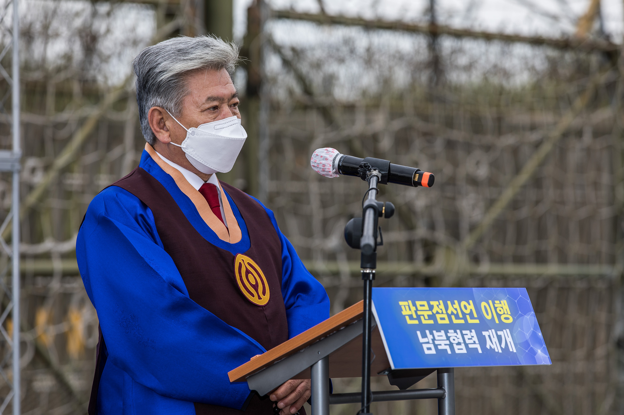 북한;통일부;문재인정부;4.27판문점선언3주년;남북출입사무소;이인영;통일부장관