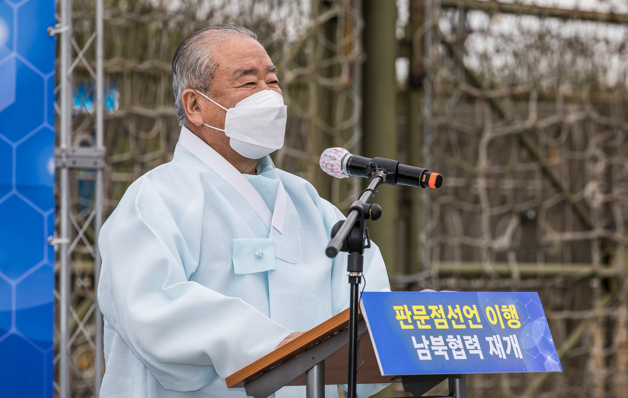 북한;통일부;문재인정부;4.27판문점선언3주년;남북출입사무소;이인영;통일부장관