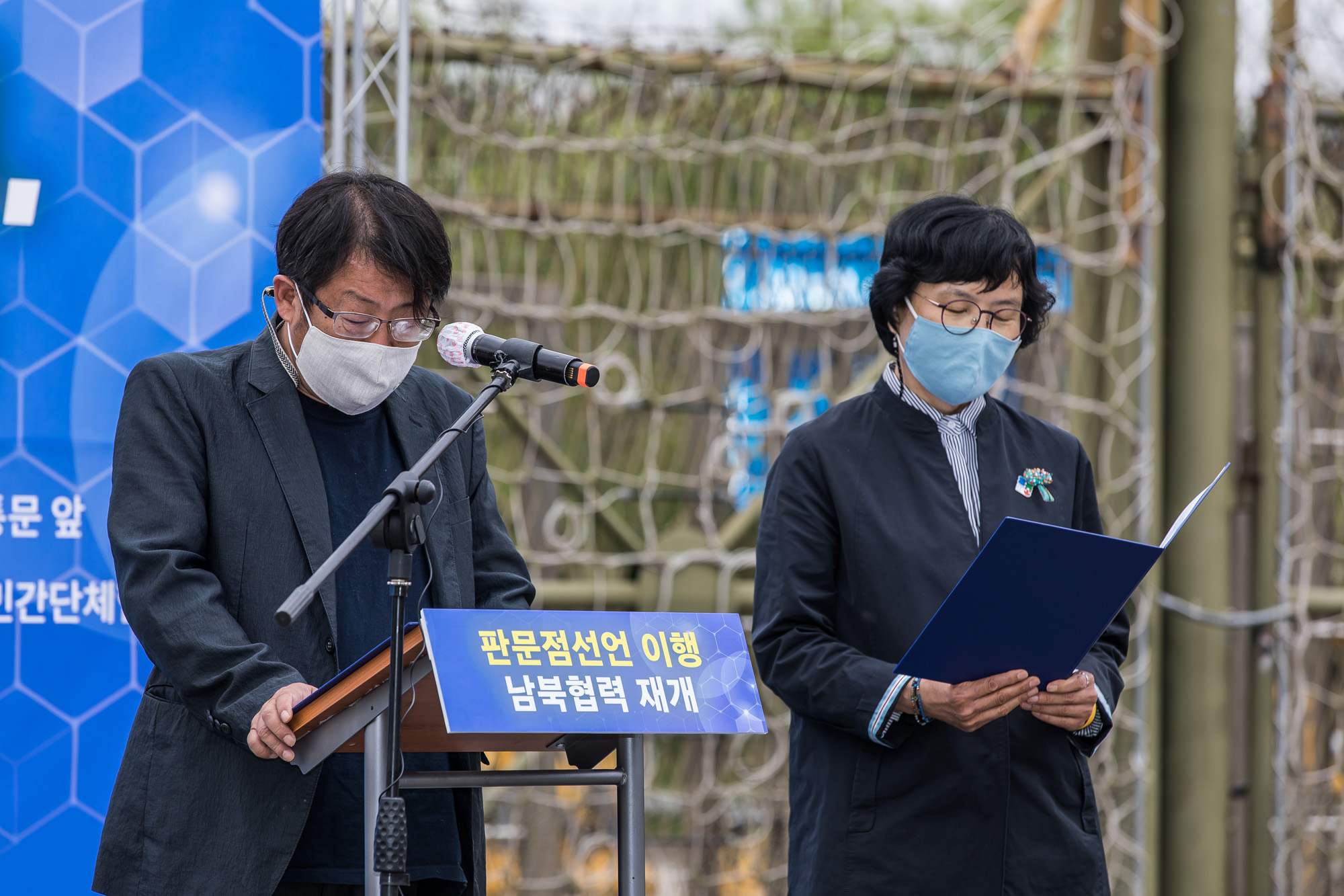 북한;통일부;문재인정부;4.27판문점선언3주년;남북출입사무소;이인영;통일부장관