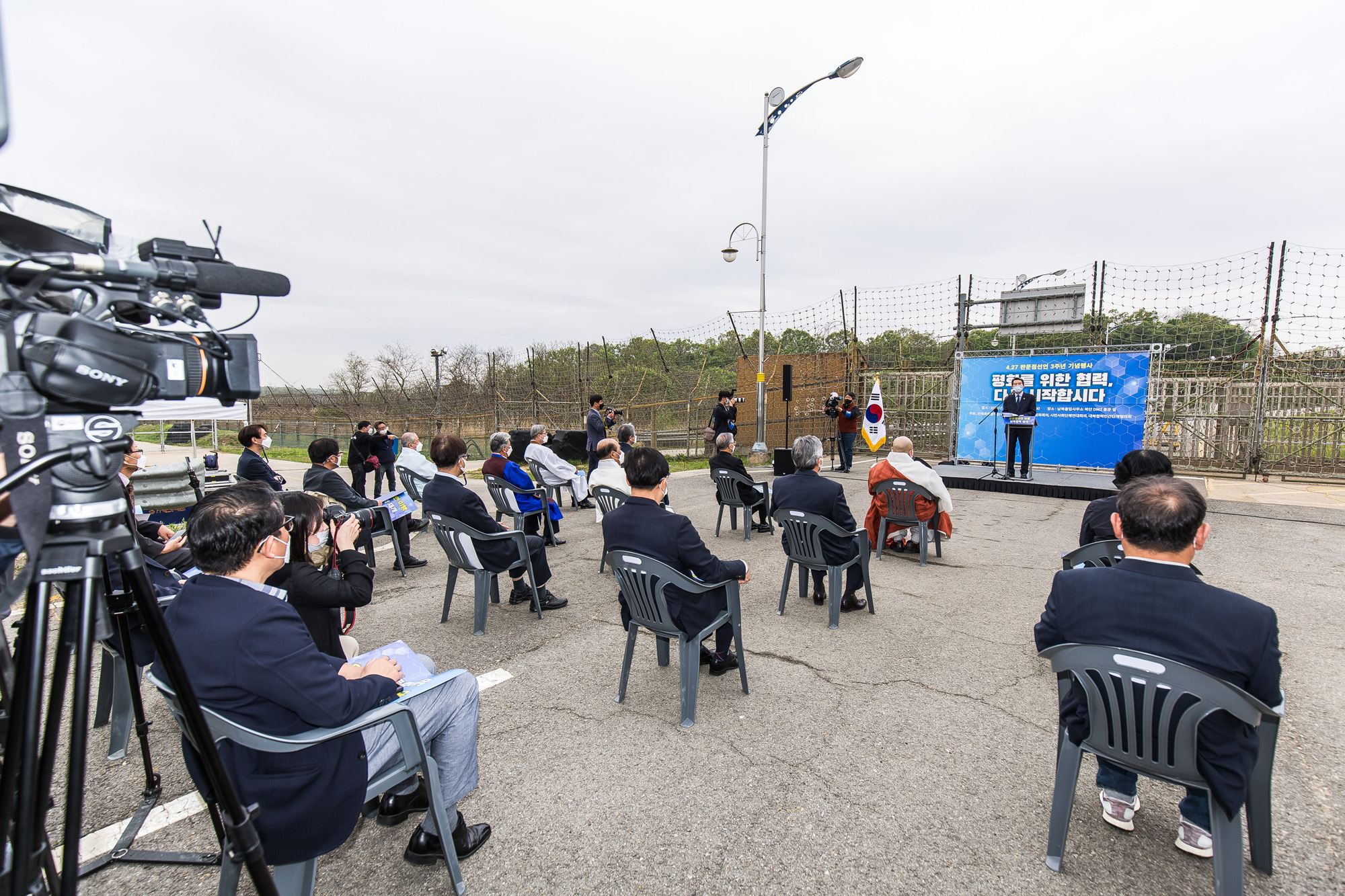 북한;통일부;문재인정부;4.27판문점선언3주년;남북출입사무소;이인영;통일부장관