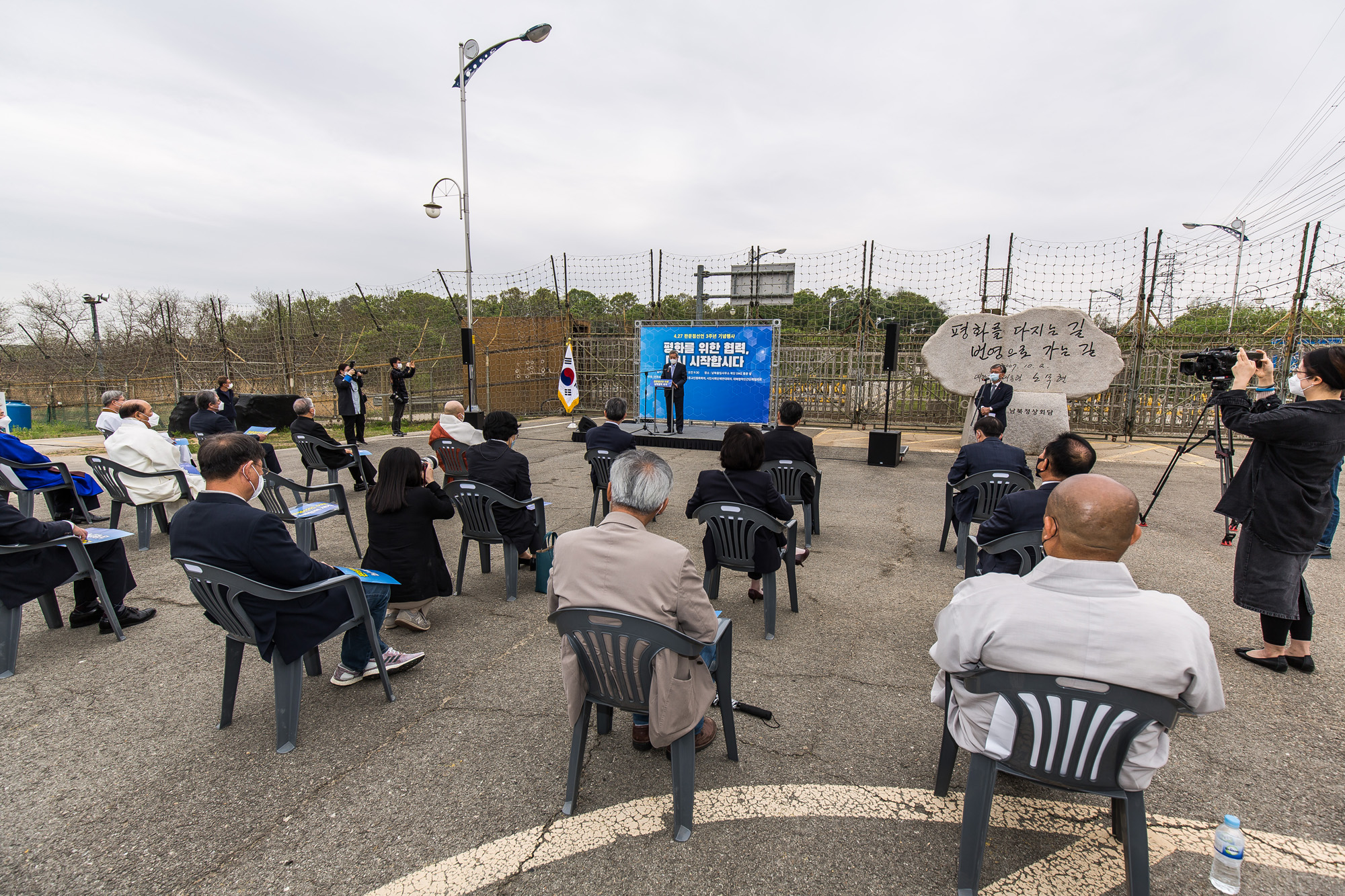 북한;통일부;문재인정부;4.27판문점선언3주년;남북출입사무소;이인영;통일부장관