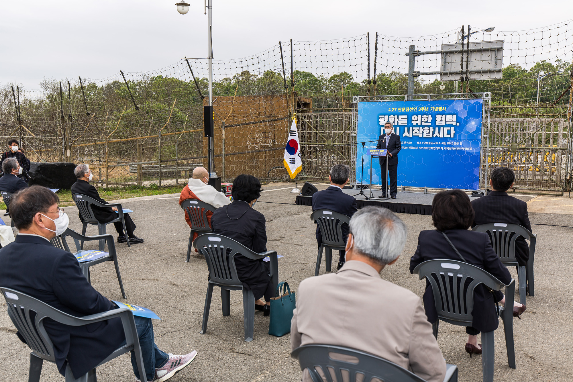 북한;통일부;문재인정부;4.27판문점선언3주년;남북출입사무소;이인영;통일부장관
