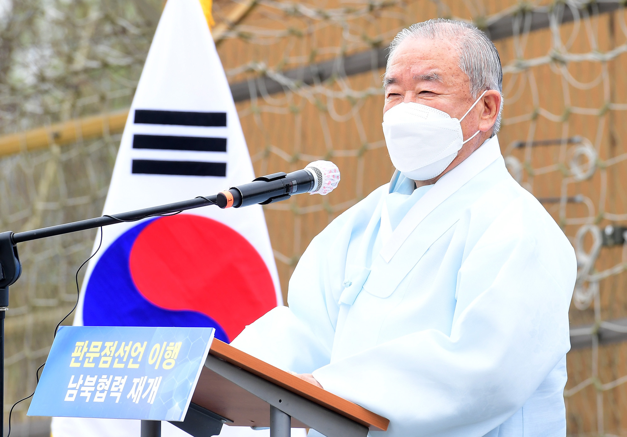 북한;통일부;문재인정부;4.27판문점선언3주년;남북출입사무소;이인영;통일부장관