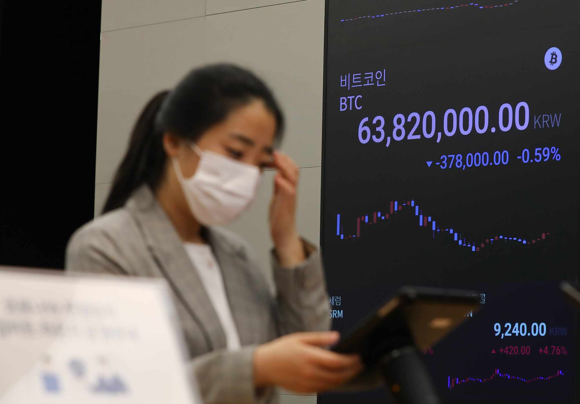 가상화폐;암호화폐;업비트;비트코인