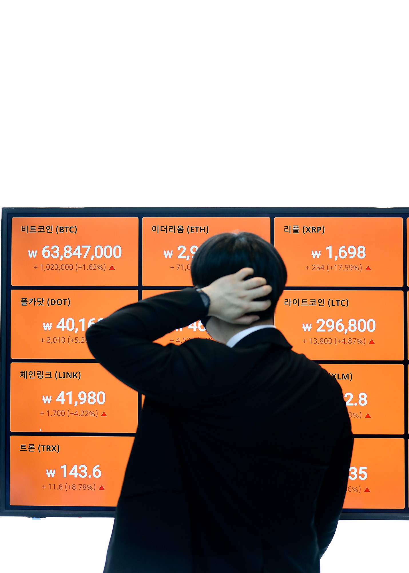 가상화폐;암호화폐;업비트;비트코인