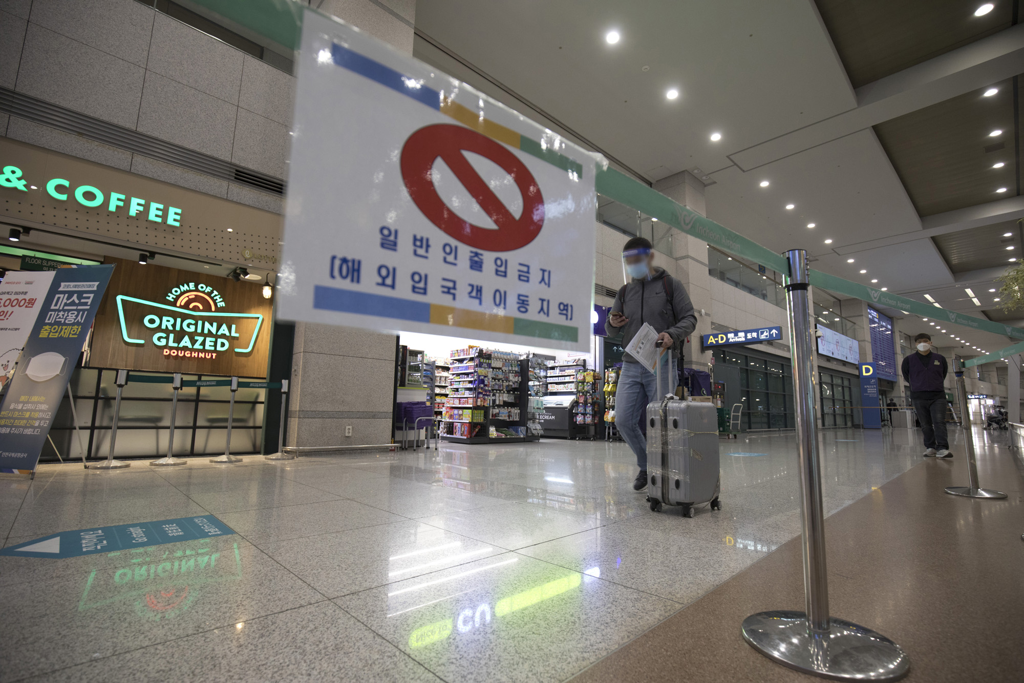 사회;인천공항;출입;코로나;코로나19;변이바이러스