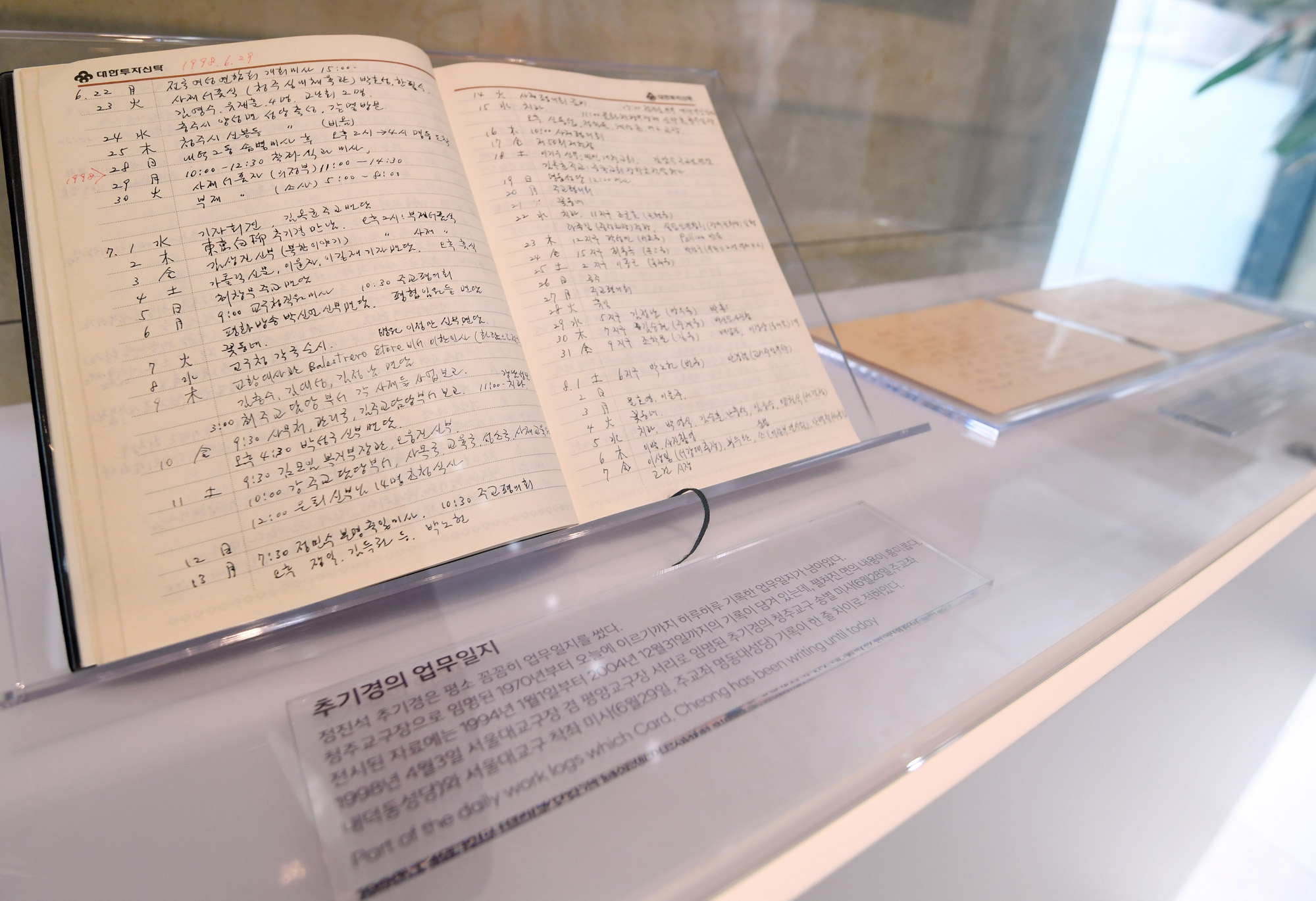 종교;천주교;가톨릭;명동성당;정진석추기경;정진석추기경선종