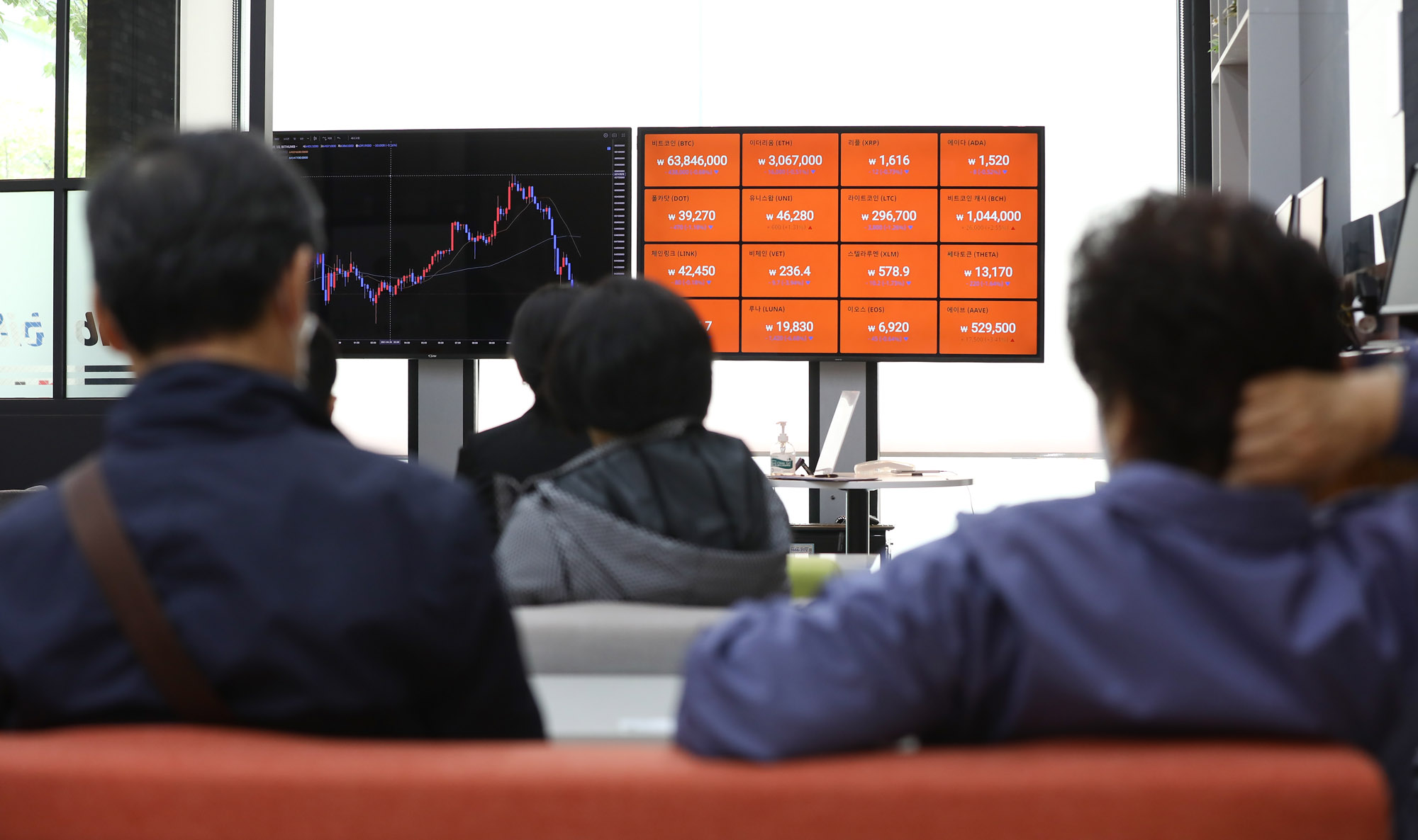 가상화폐;암호화폐;빗썸