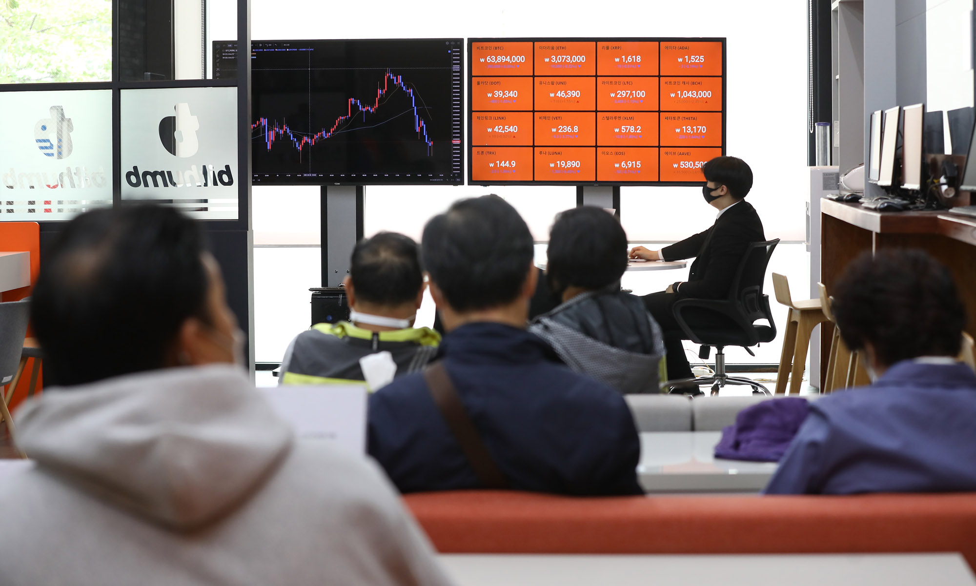 가상화폐;암호화폐;빗썸