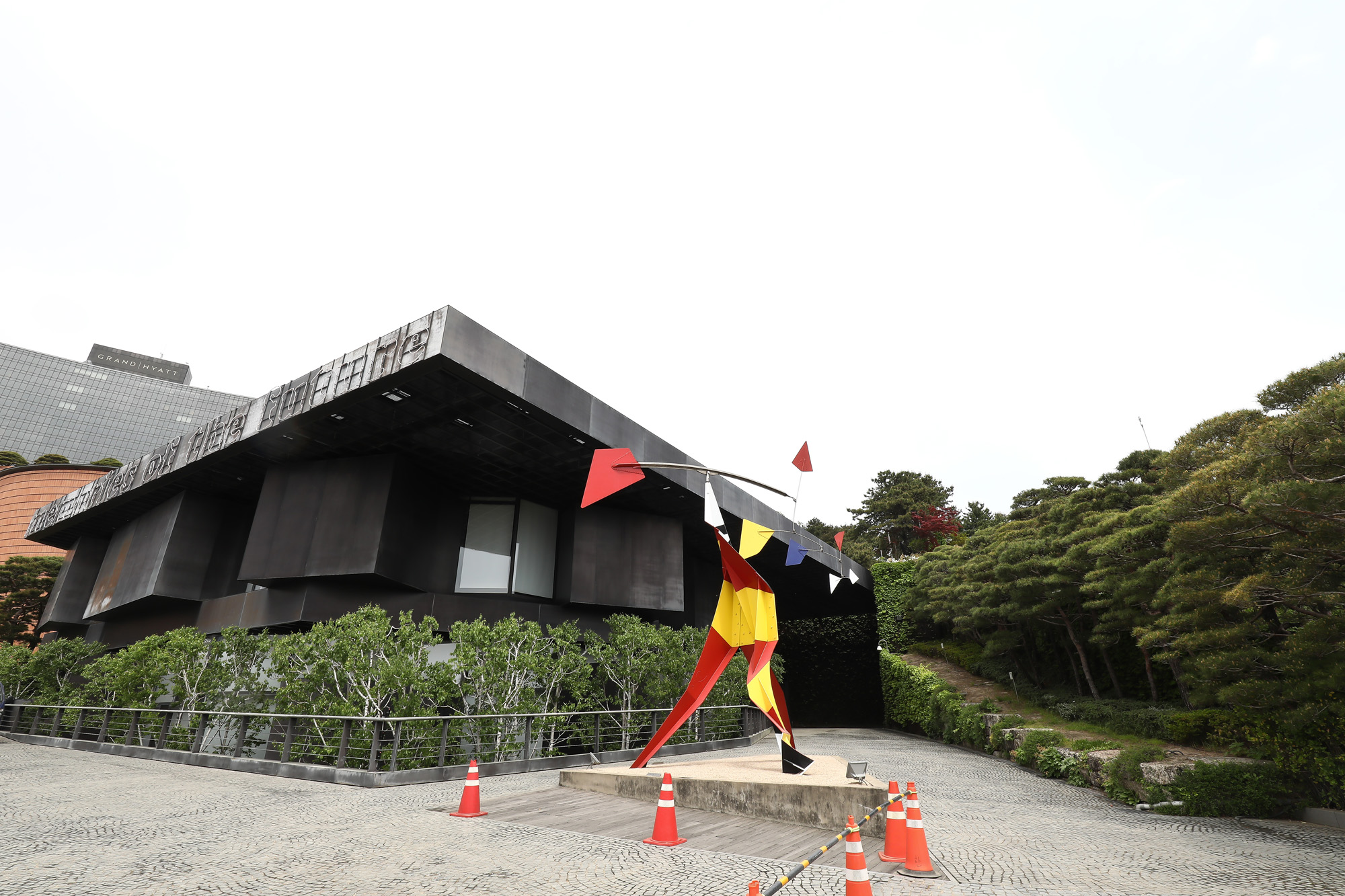 리움 미술관 삼성 이재용 이건희 홍라희