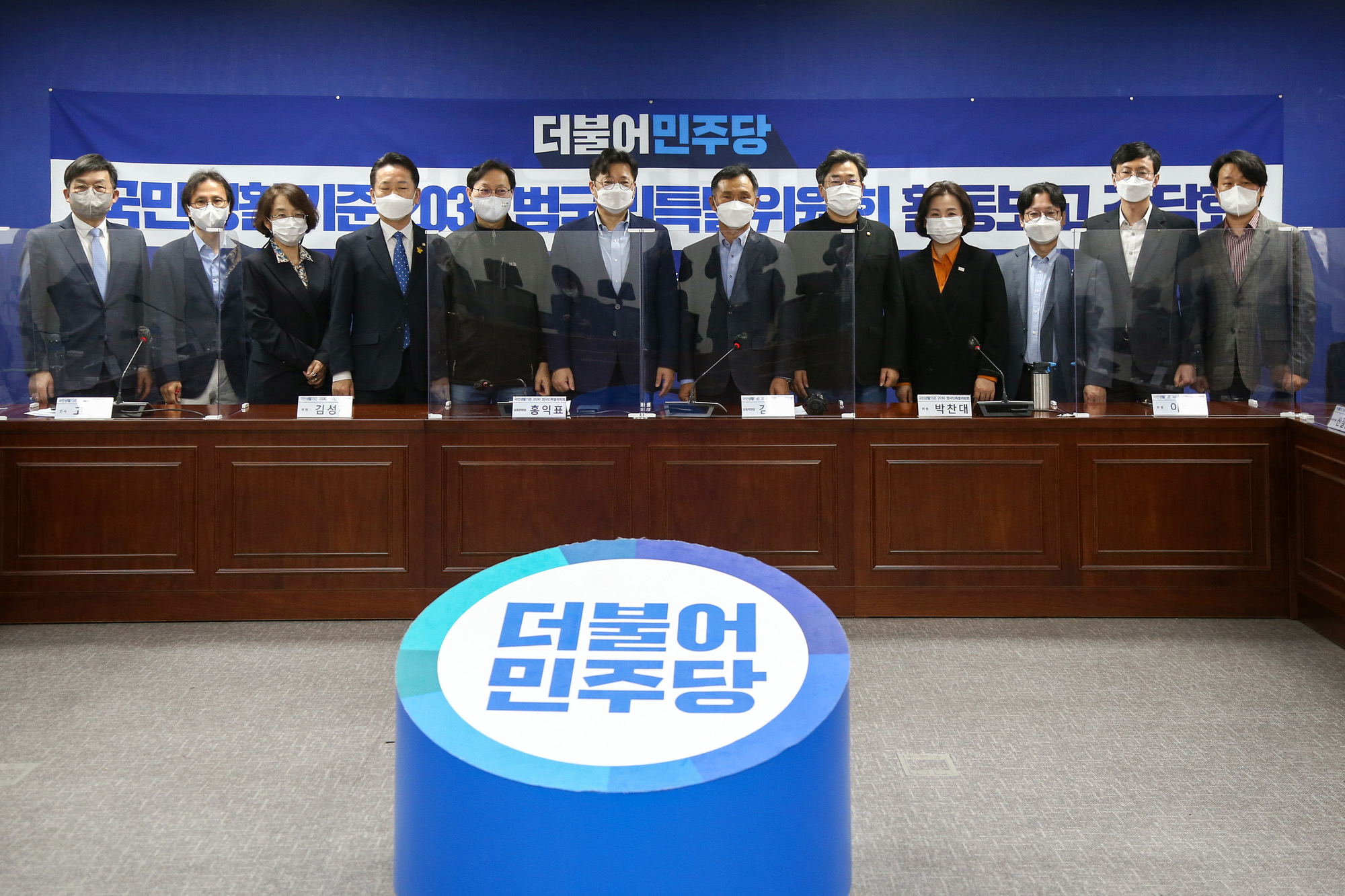 정치;정당;더불어민주당;범국민특별위원회;2030