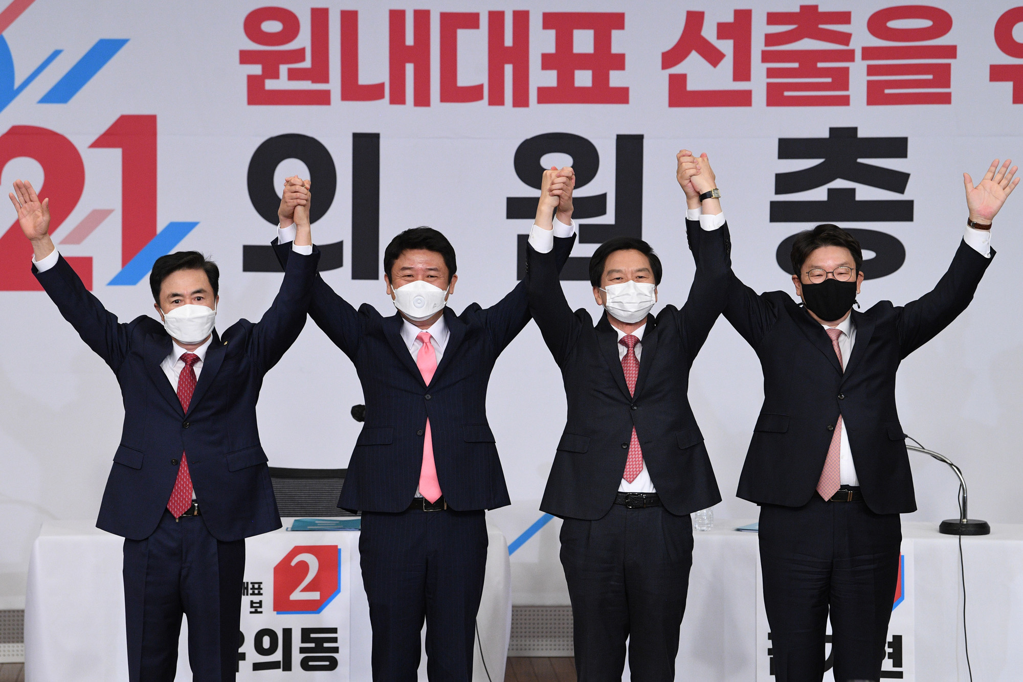 정치;정당;국민의힘;원내대표;선출