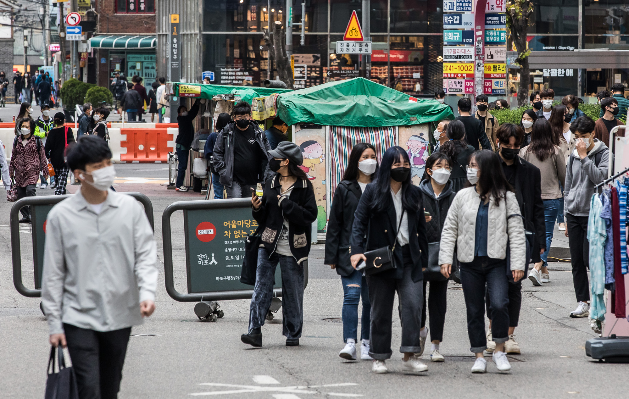 사회;세태;코로나19;신종코로나바이러스감염증;홍대거리