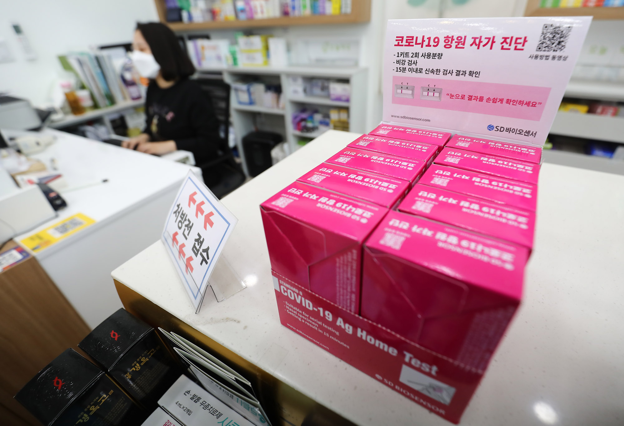 코로나자가진단키트;코로나19;코로나진단