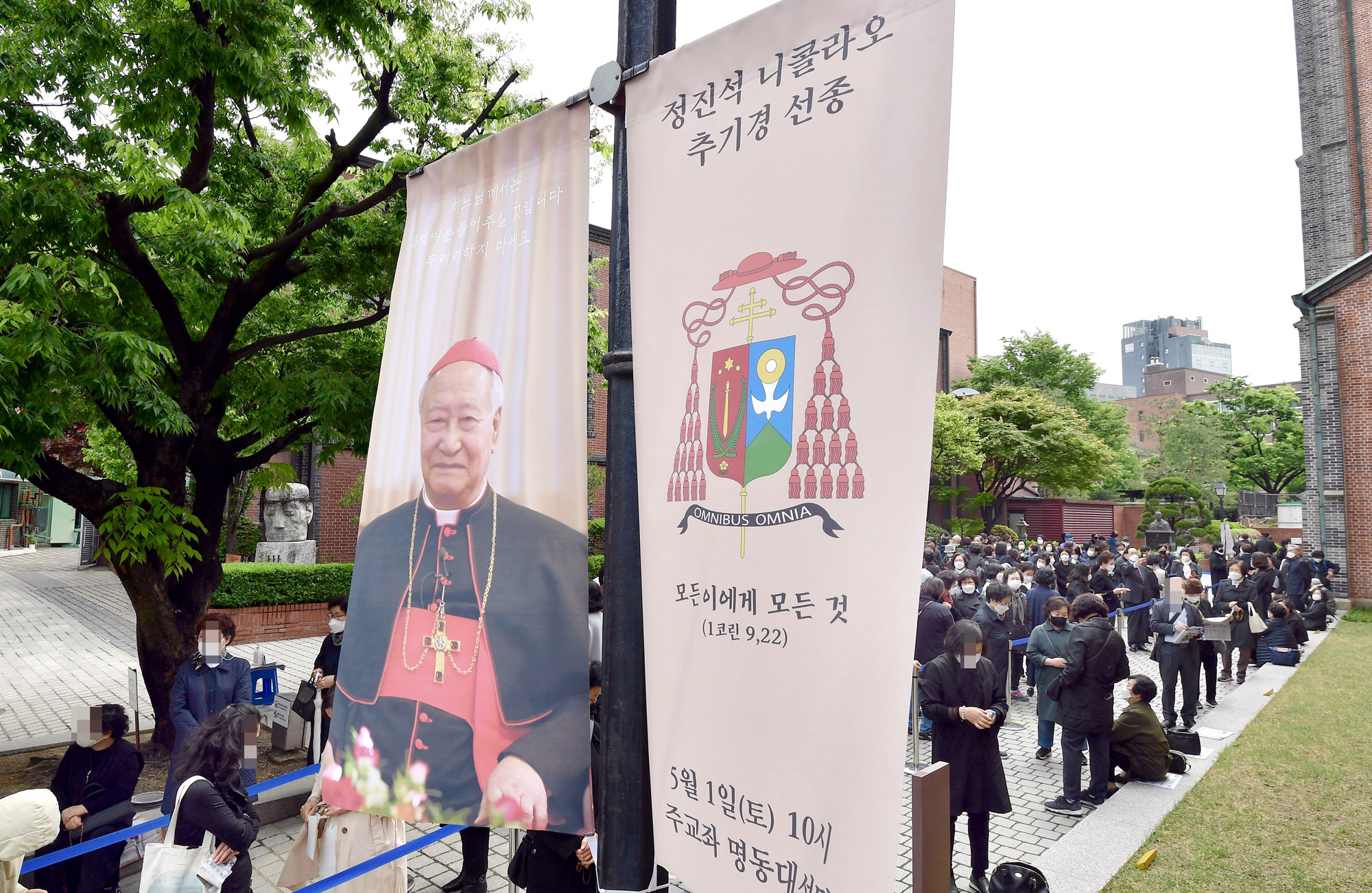 사회;종교;천주교;추기경;정진석;선종