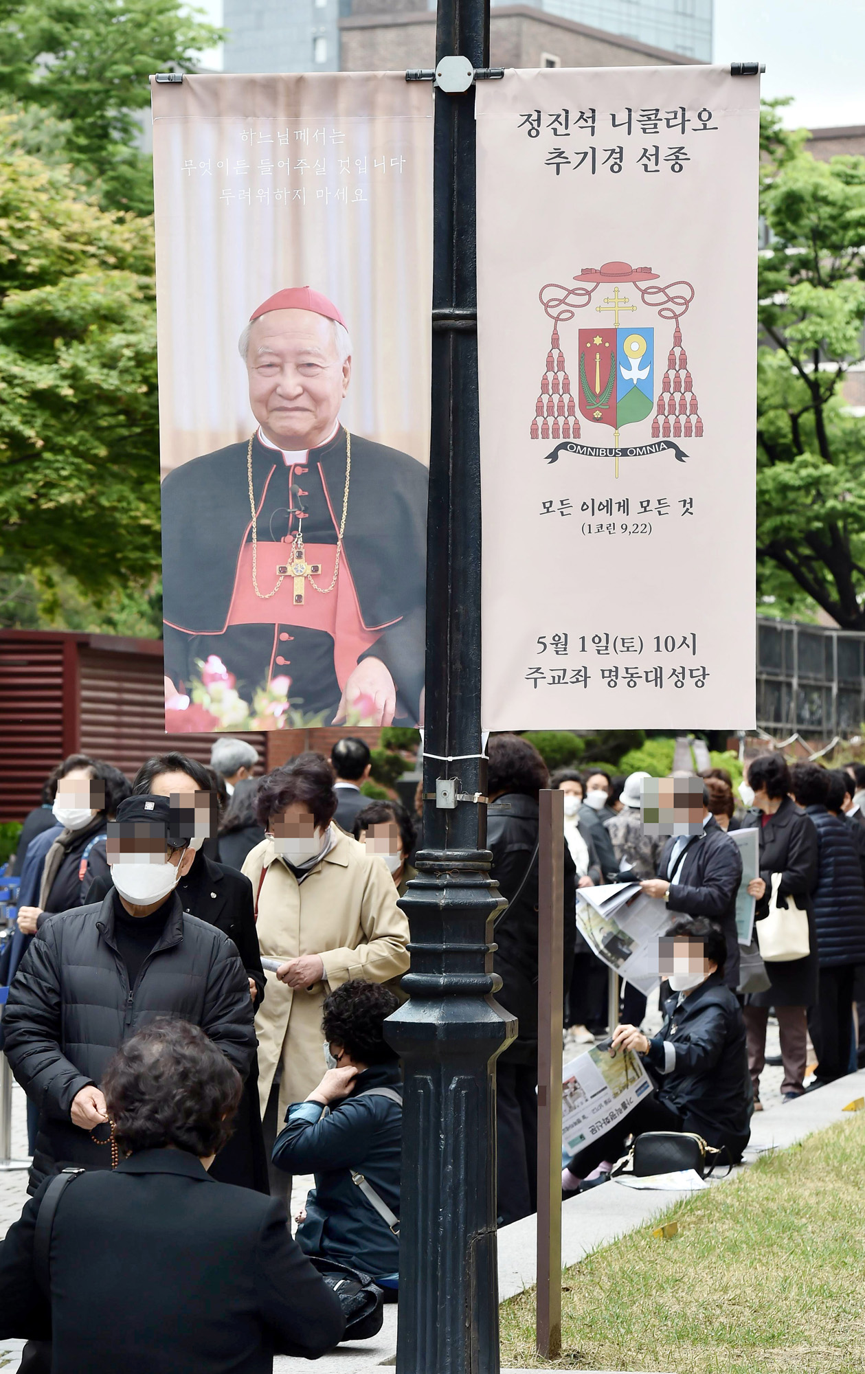 사회;종교;천주교;추기경;정진석;선종