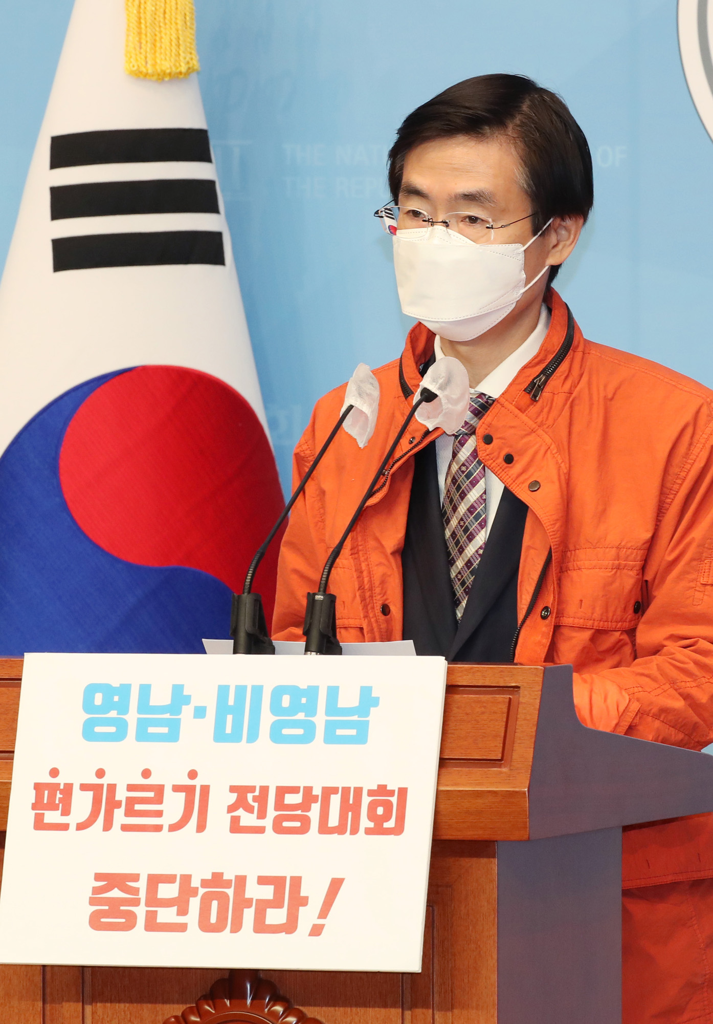 정치;국회;국민의힘;국민의힘조경태;조경태기자회견