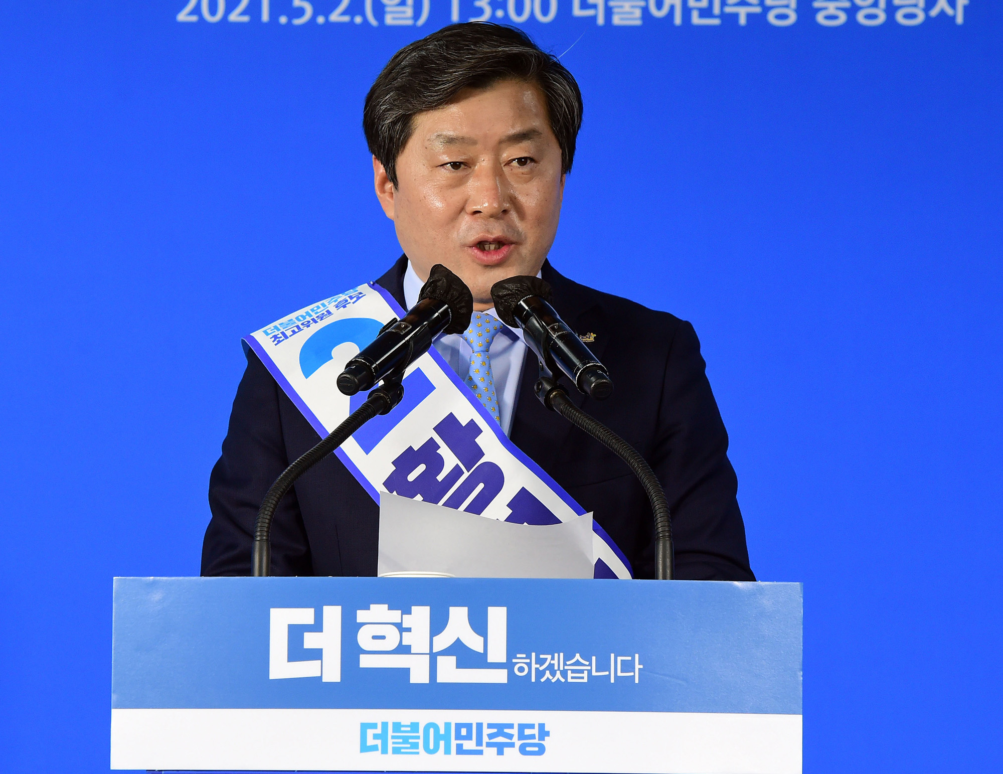 정치;국회;정당;민주당;여당;더불어민주당;더불어민주당전당대회;더불어민주당5.2임시전국대의원대회