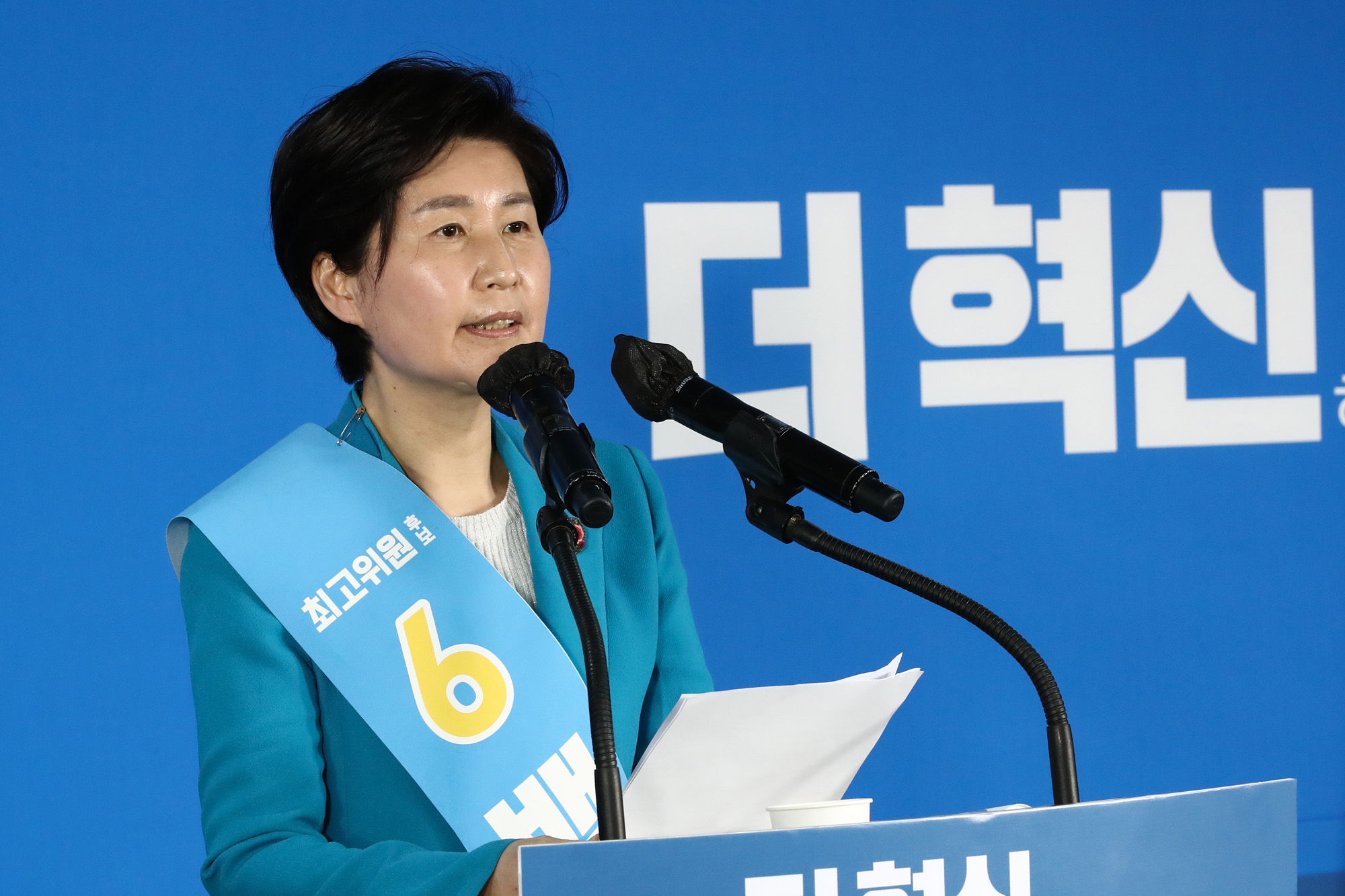 정치;국회;정당;민주당;여당;더불어민주당;더불어민주당전당대회;더불어민주당5.2임시전국대의원대회