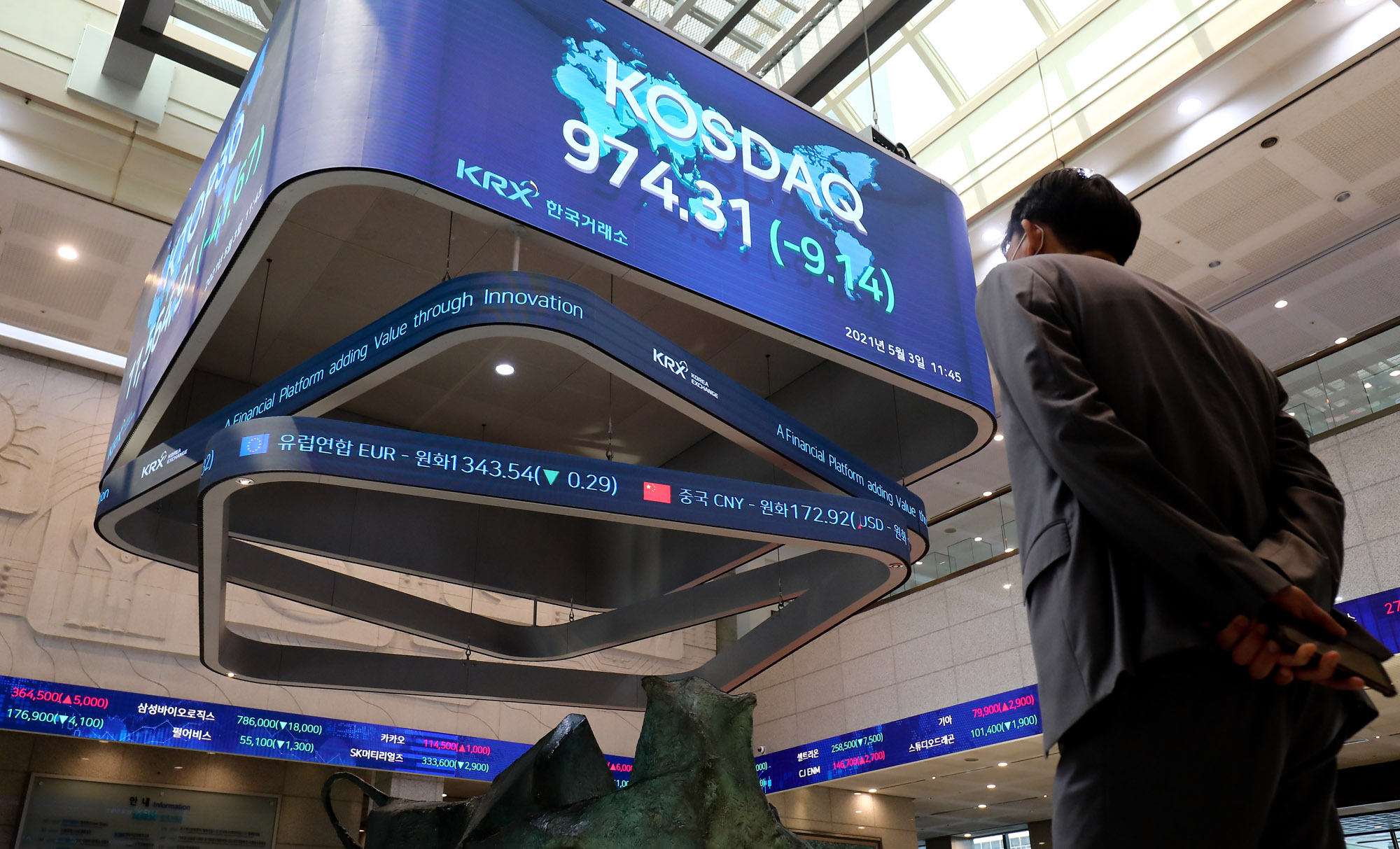 공매도;한국거래소;증권;공매도재개