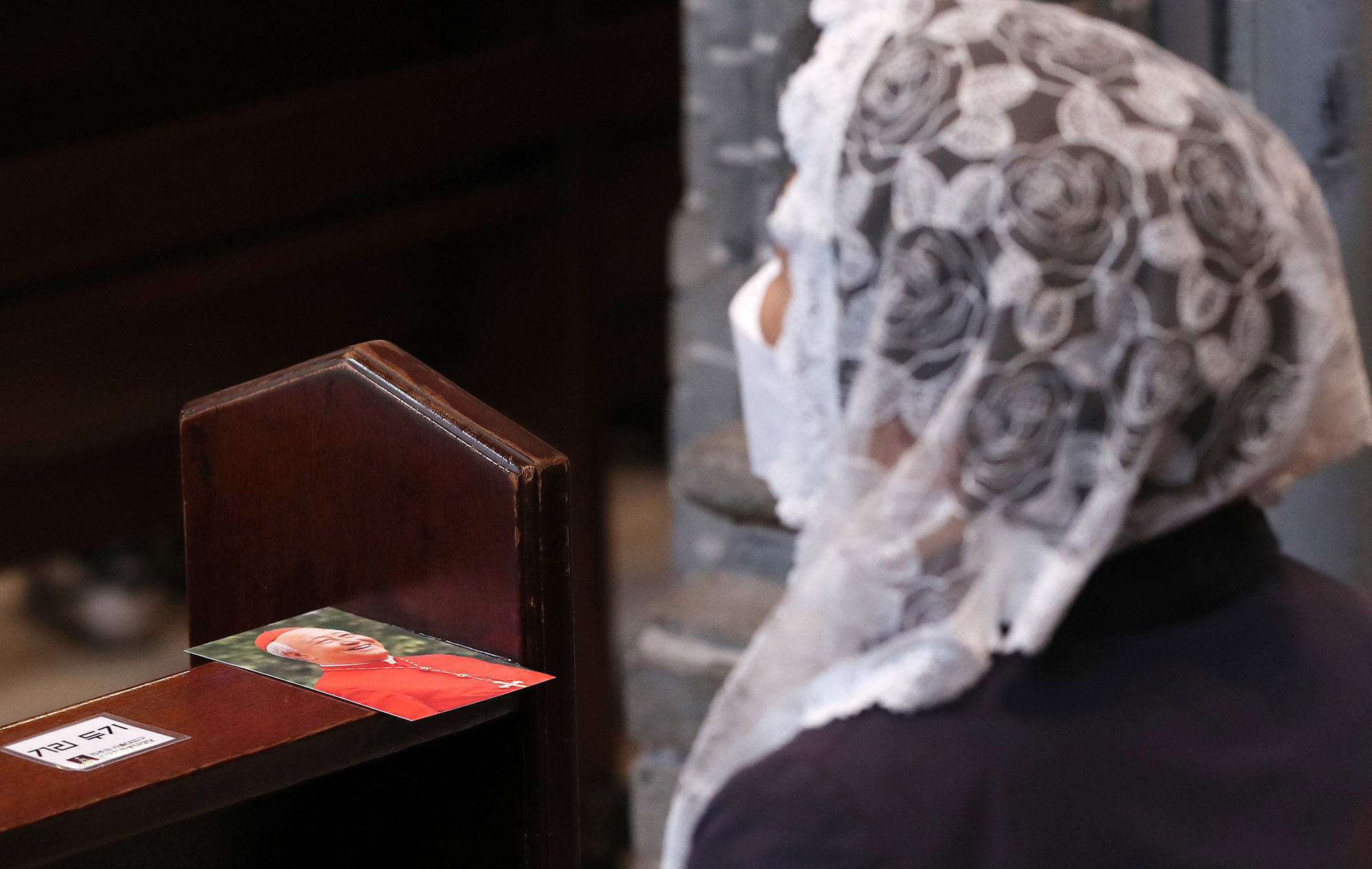 정진석;추모미사;명동성당