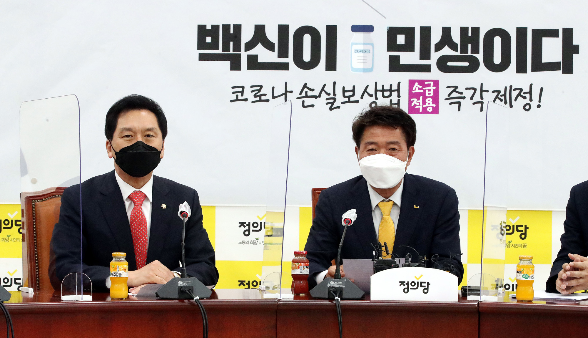 정치;국회;김기현;정의당예방김기현;여영국