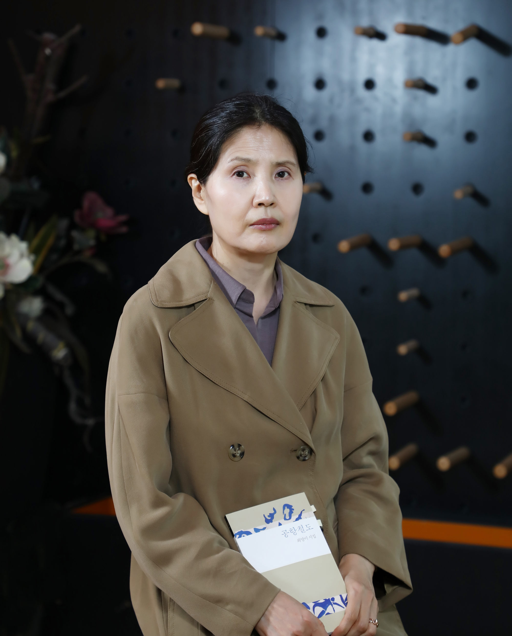 최영미 작가 시인 공항철도