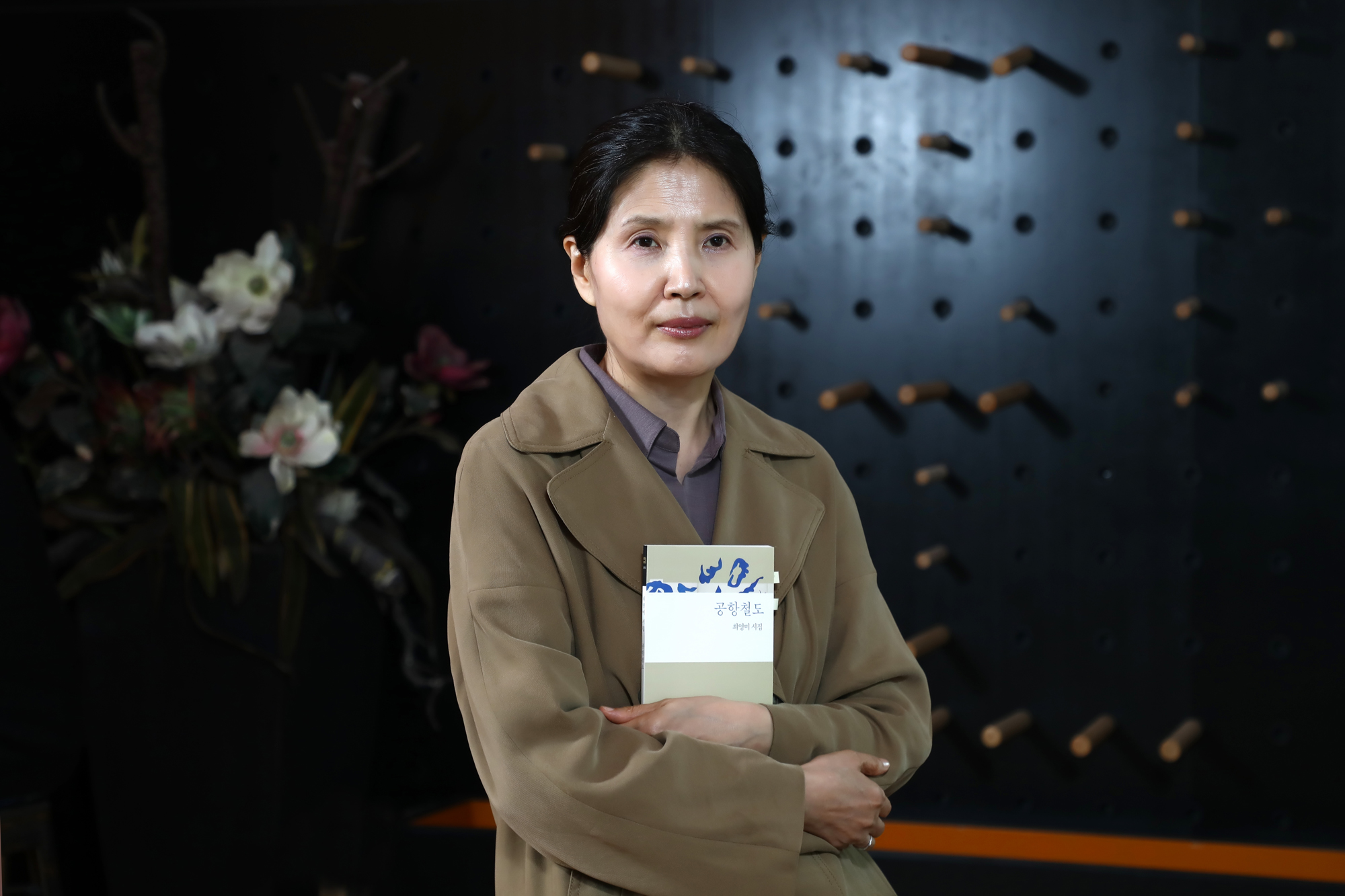 최영미 작가 시인 공항철도