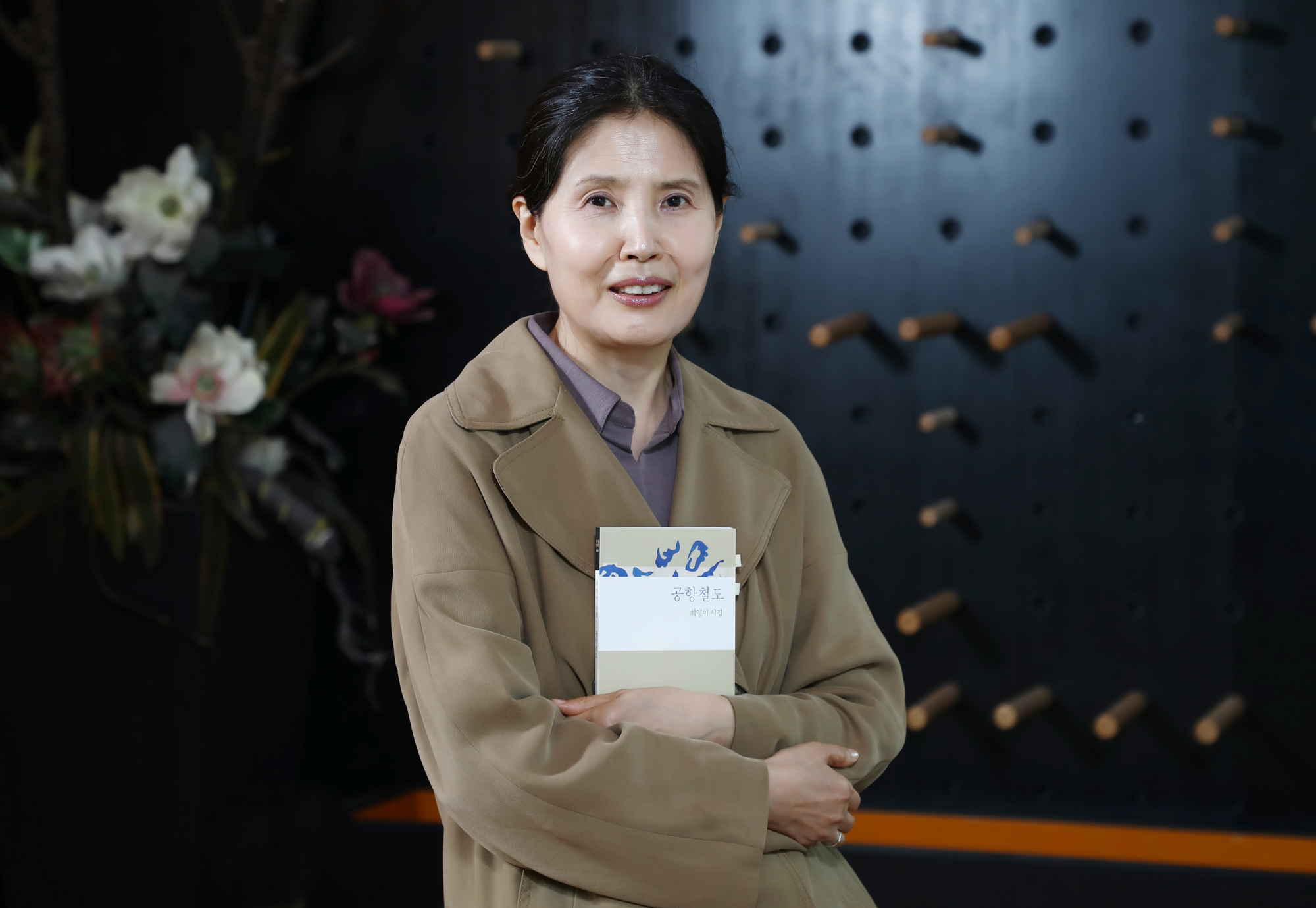 최영미 작가 시인 공항철도