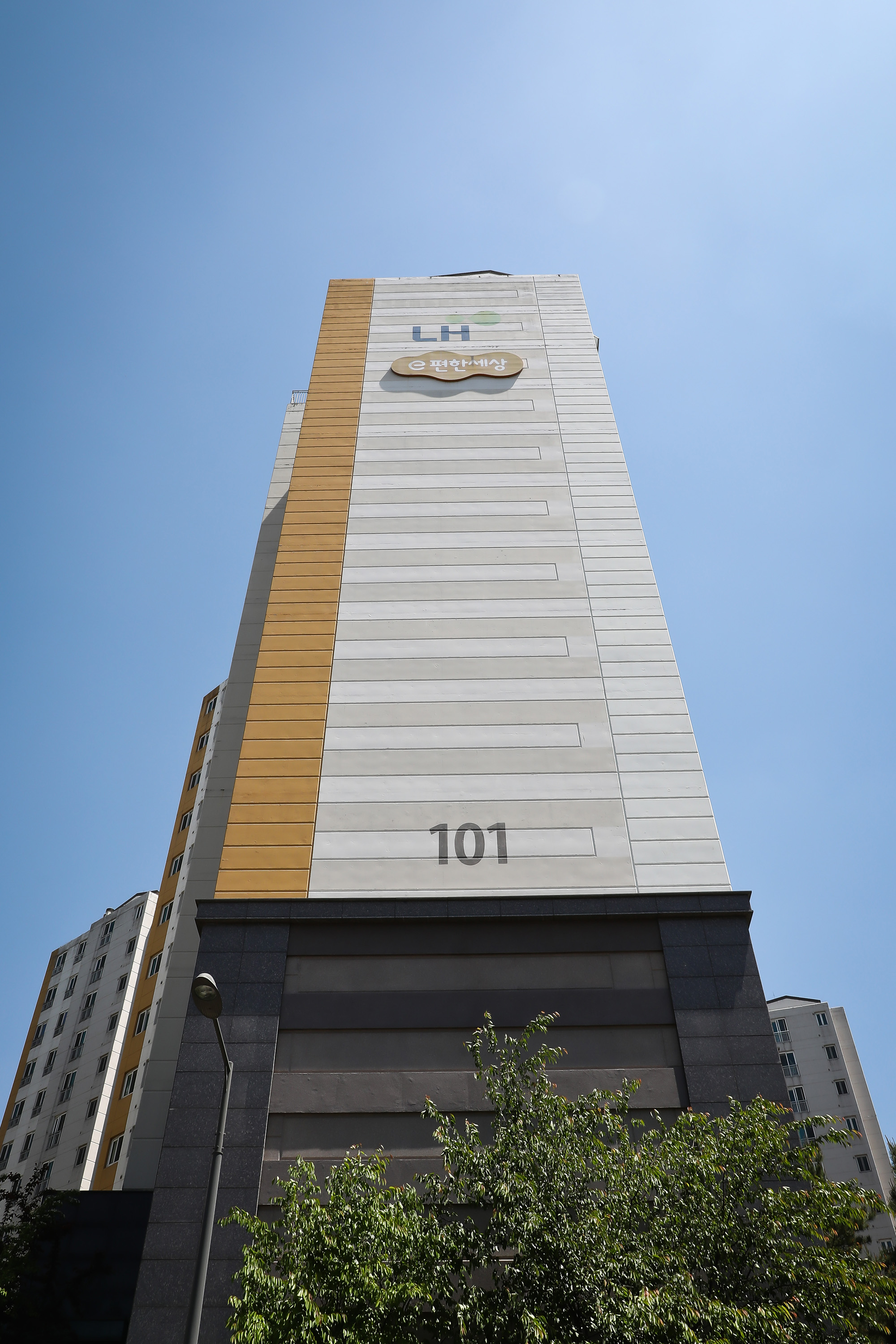 강남 LH 1단지 e편한세상