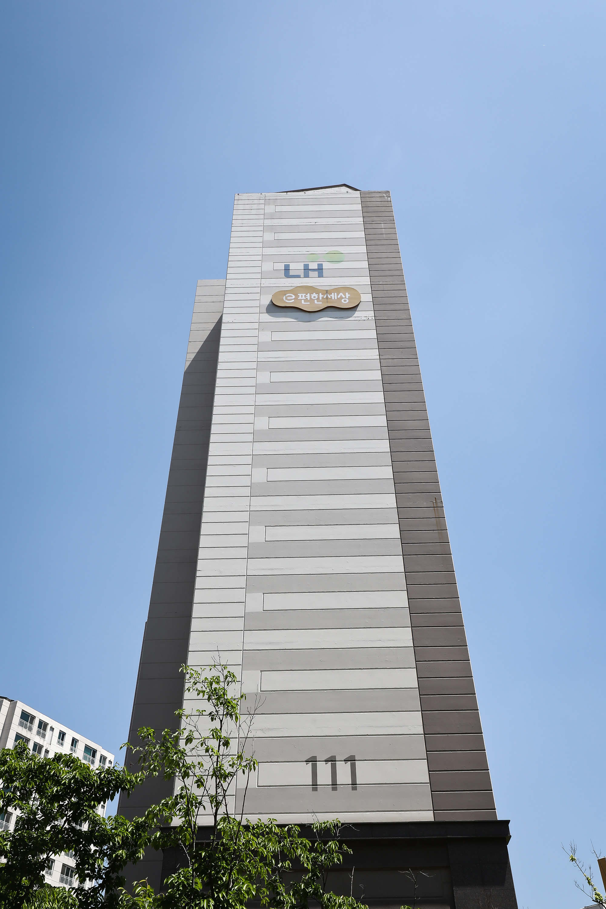 강남 LH 1단지 e편한세상