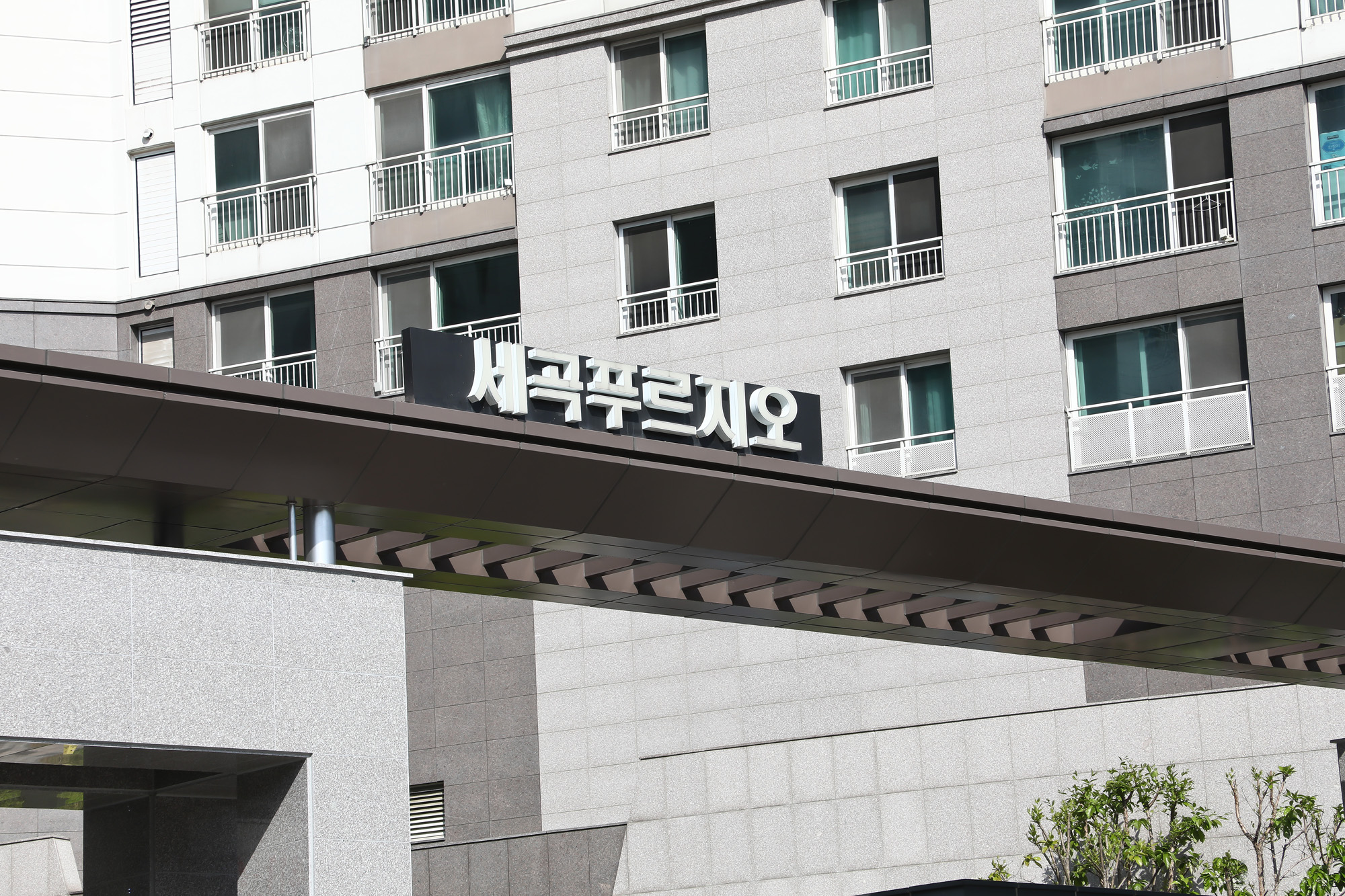 세곡 푸르지오 자곡로