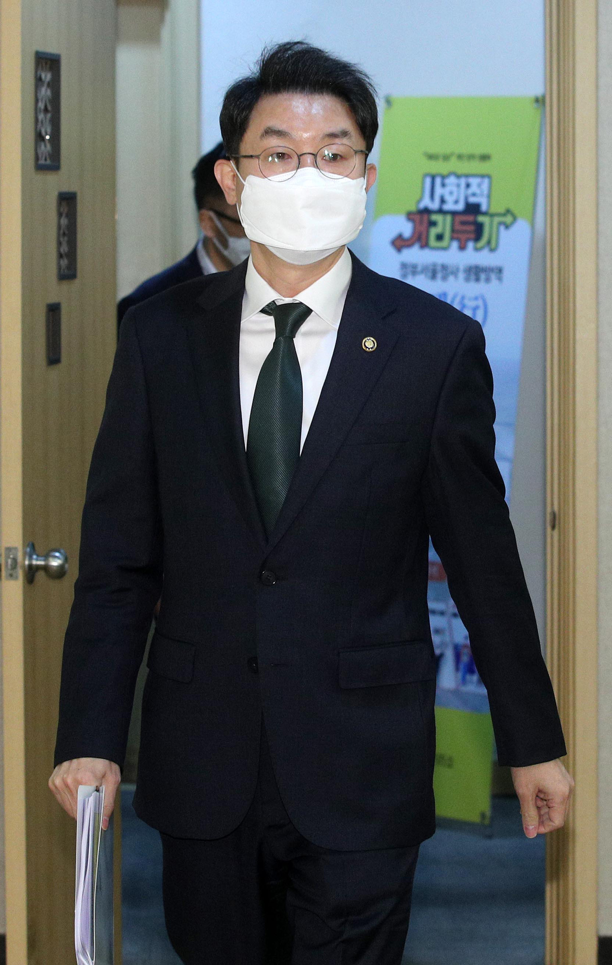 제16차 혁신성장 전략점검회의