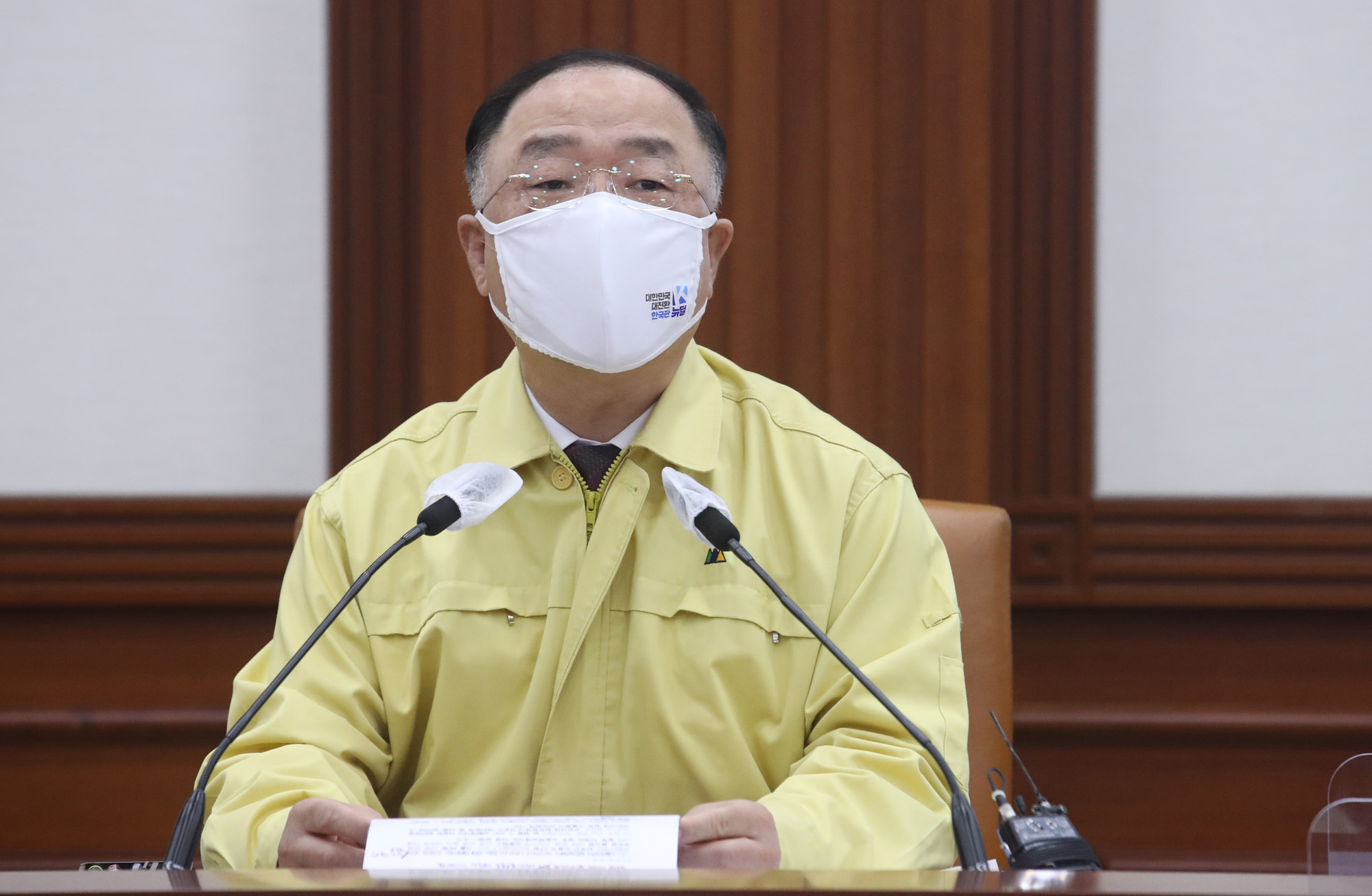 코로나 19 중대본 회의