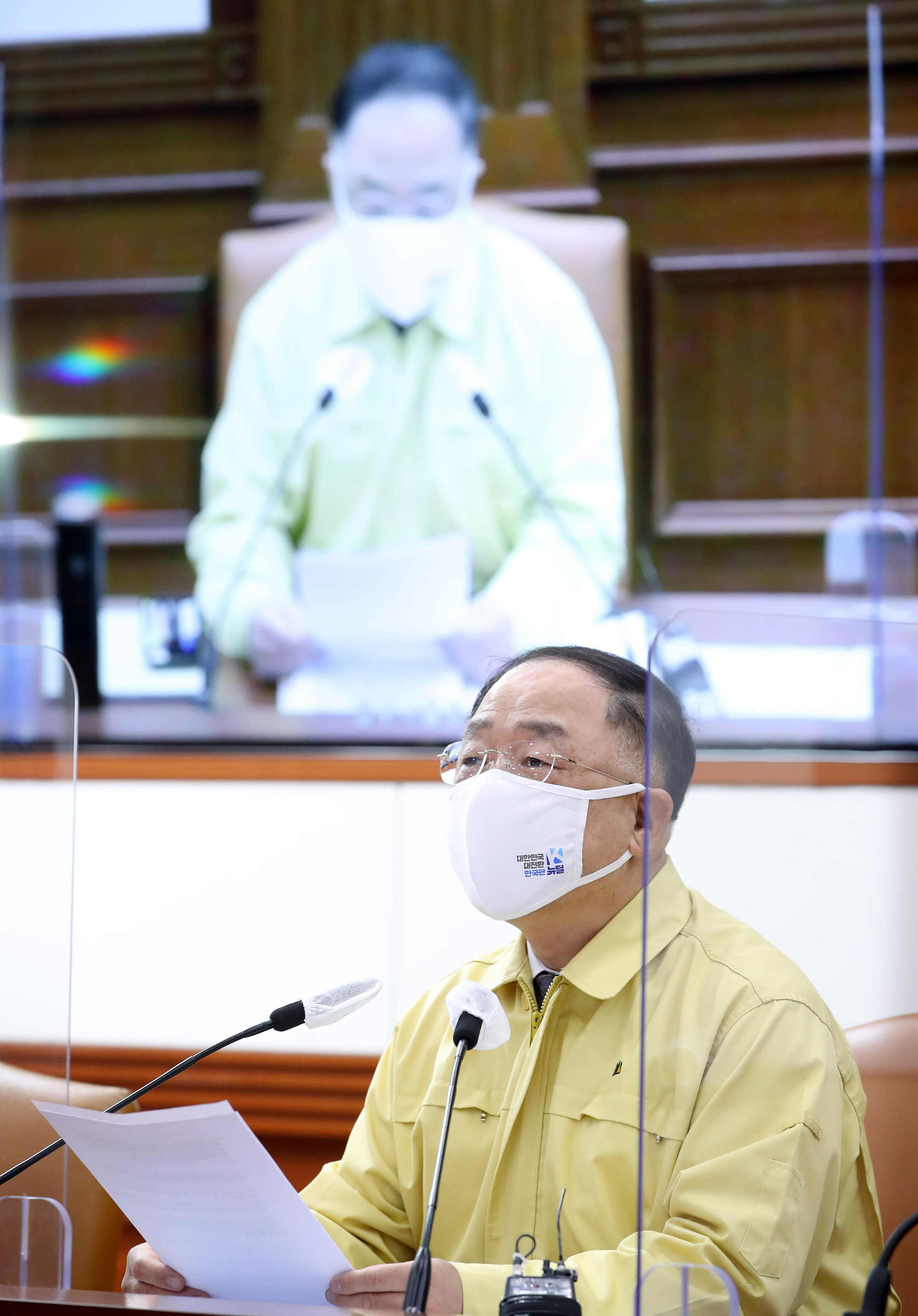 코로나 19 중대본 회의