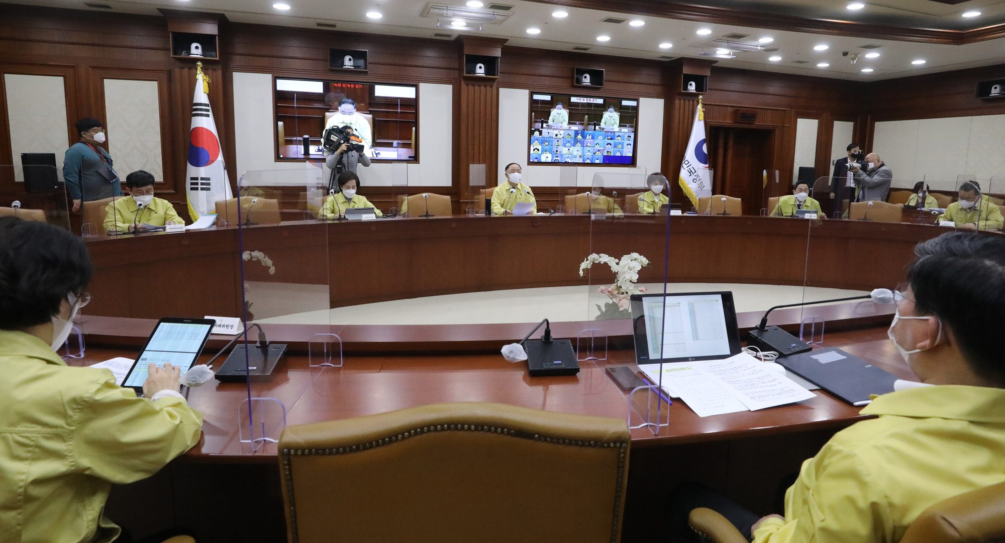 코로나 19 중대본 회의