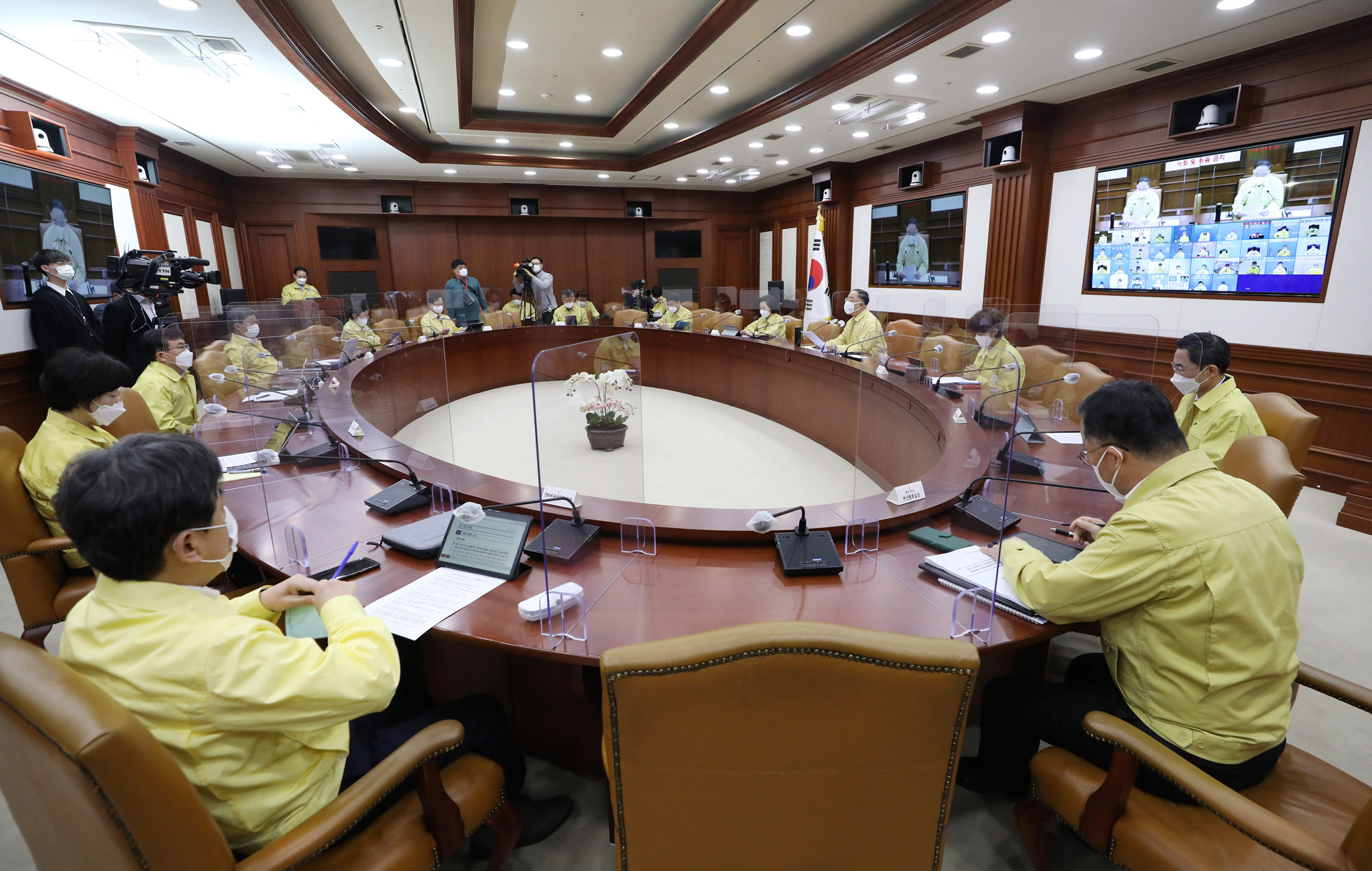 코로나 19 중대본 회의
