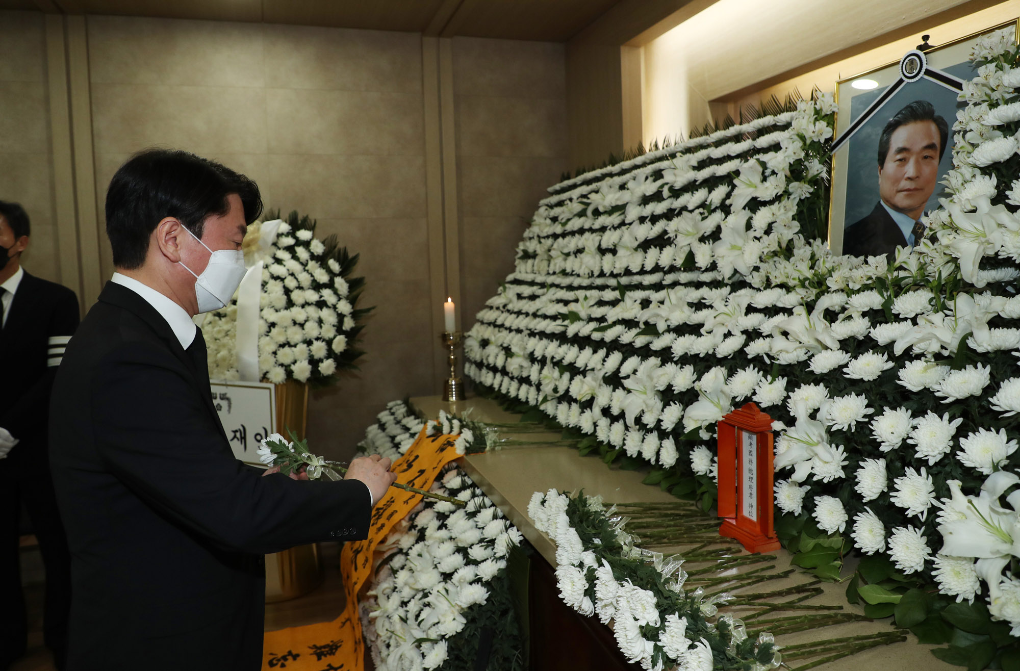 이한동;이한동장례식장;이한동빈소