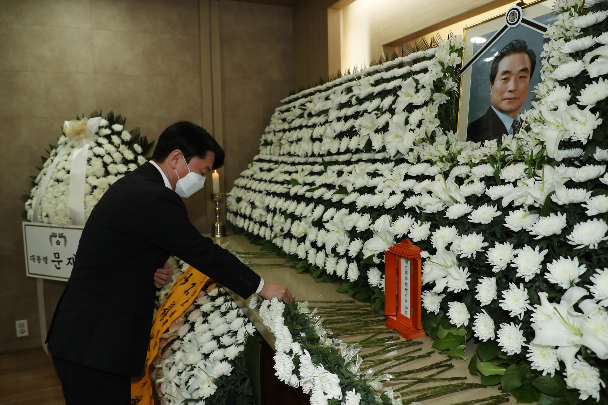 이한동;이한동장례식장;이한동빈소