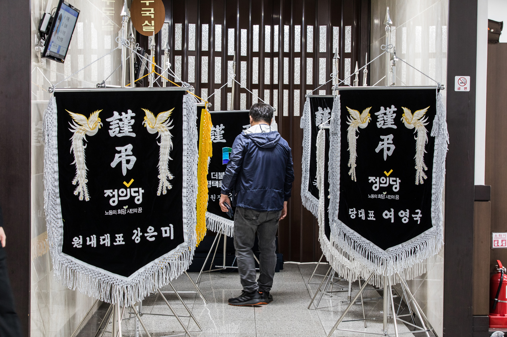 사회;사건사고;사망사고;평택항사고;이선호;평택항신컨테이너터미널;이재훈;산업재해;산재;(주)동방