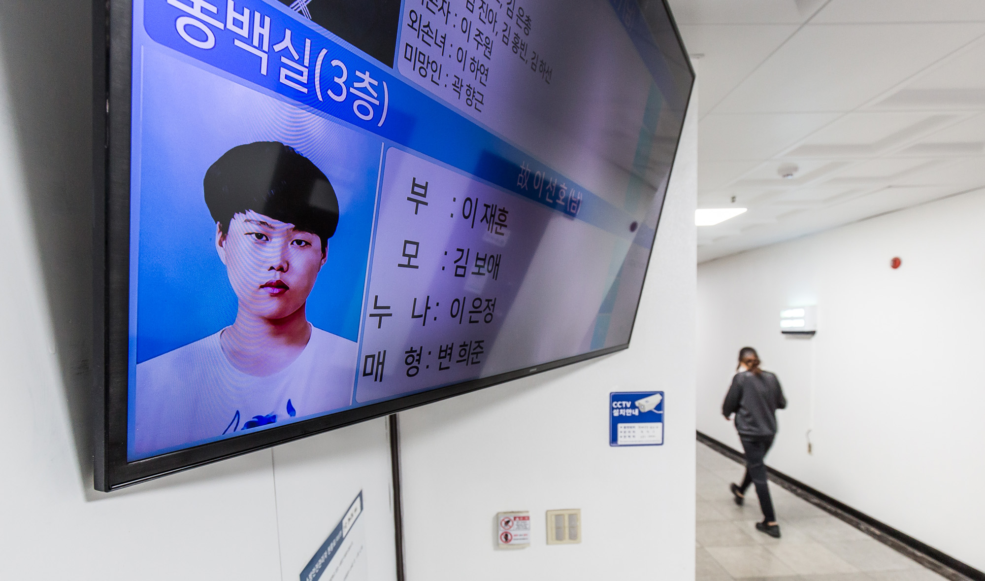 사회;사건사고;사망사고;평택항사고;이선호;평택항신컨테이너터미널;이재훈;산업재해;산재;(주)동방