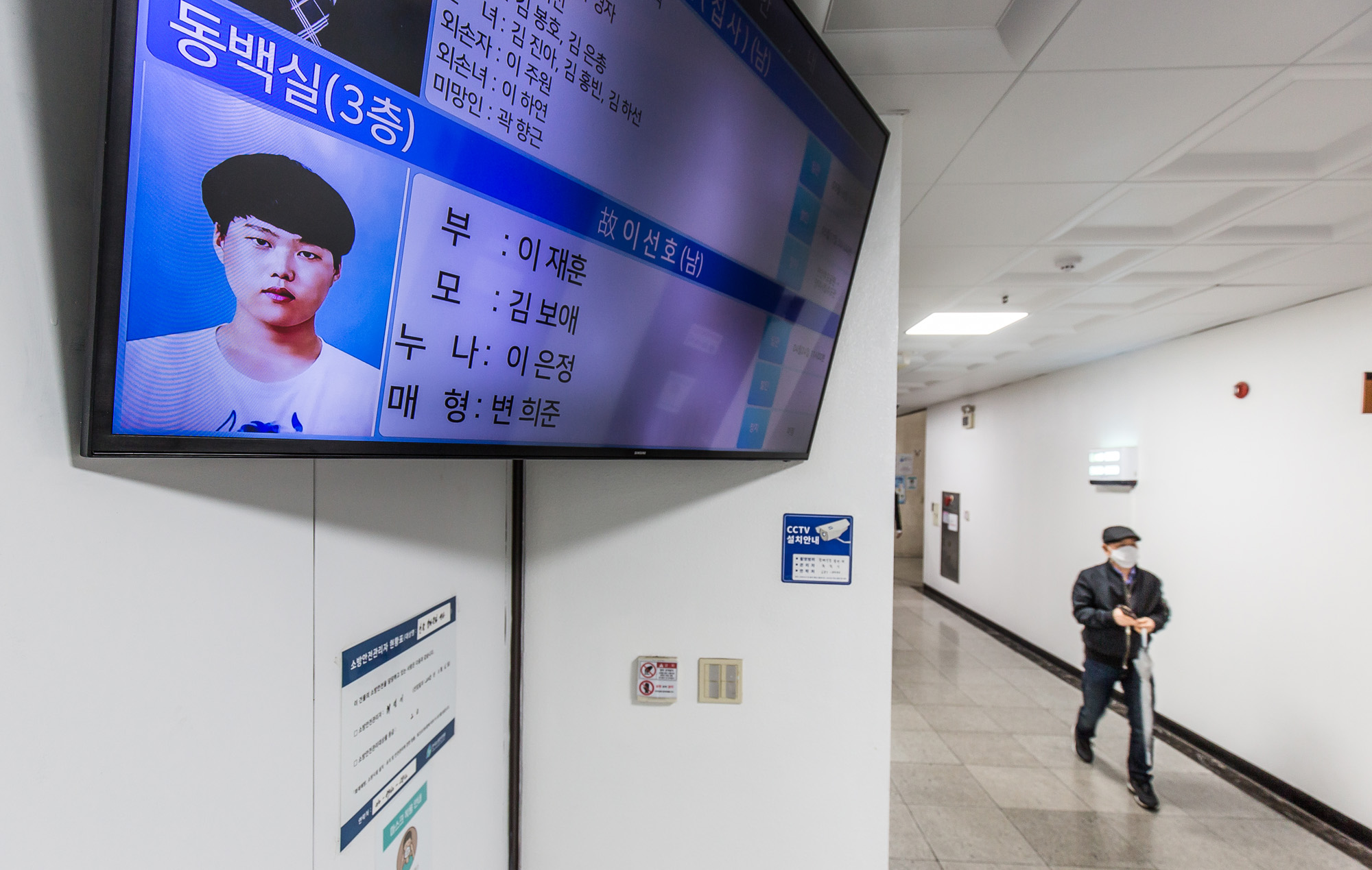 사회;사건사고;사망사고;평택항사고;이선호;평택항신컨테이너터미널;이재훈;산업재해;산재;(주)동방