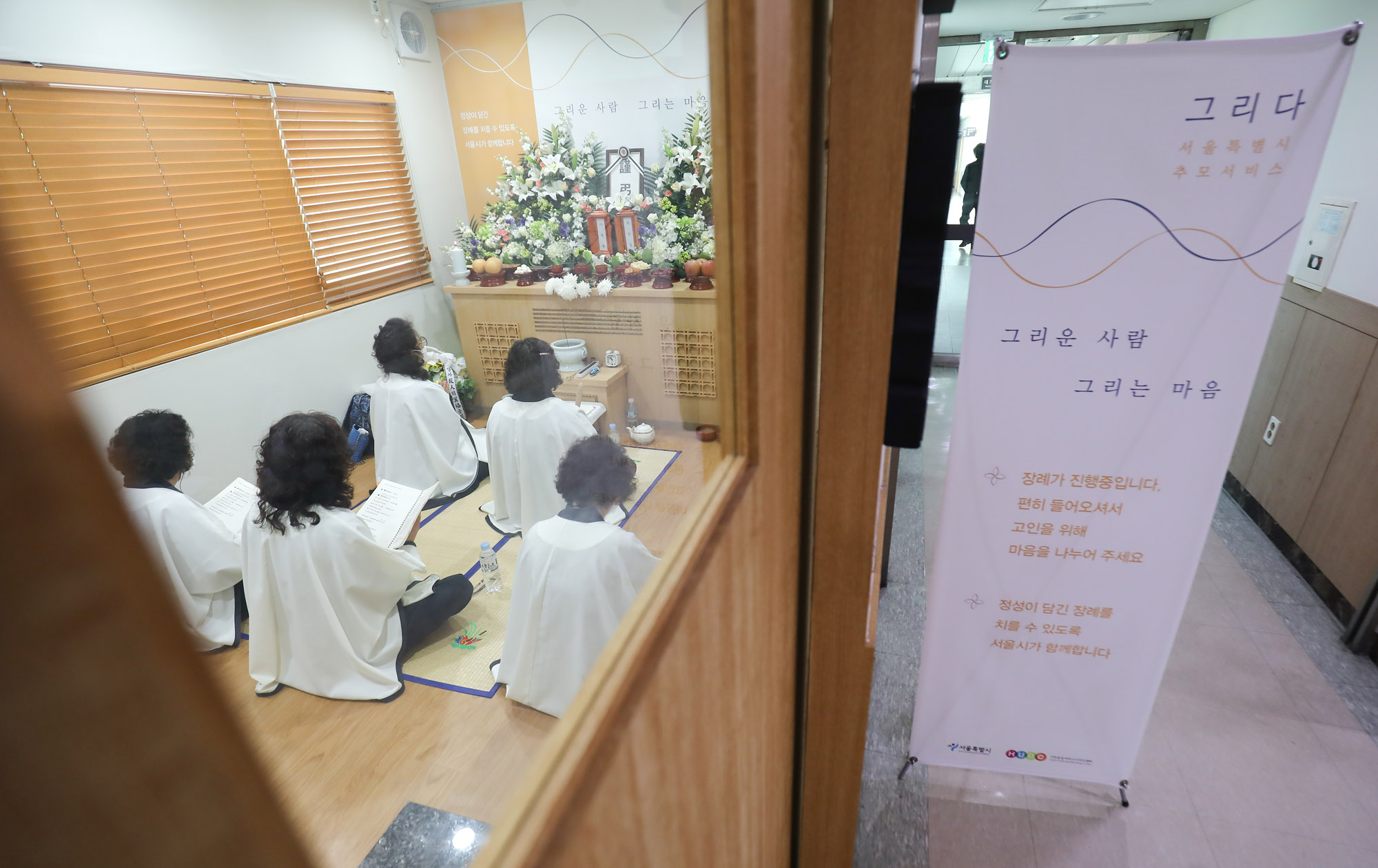 무연고사망자장례식;공연장례추모서비스;장례식장