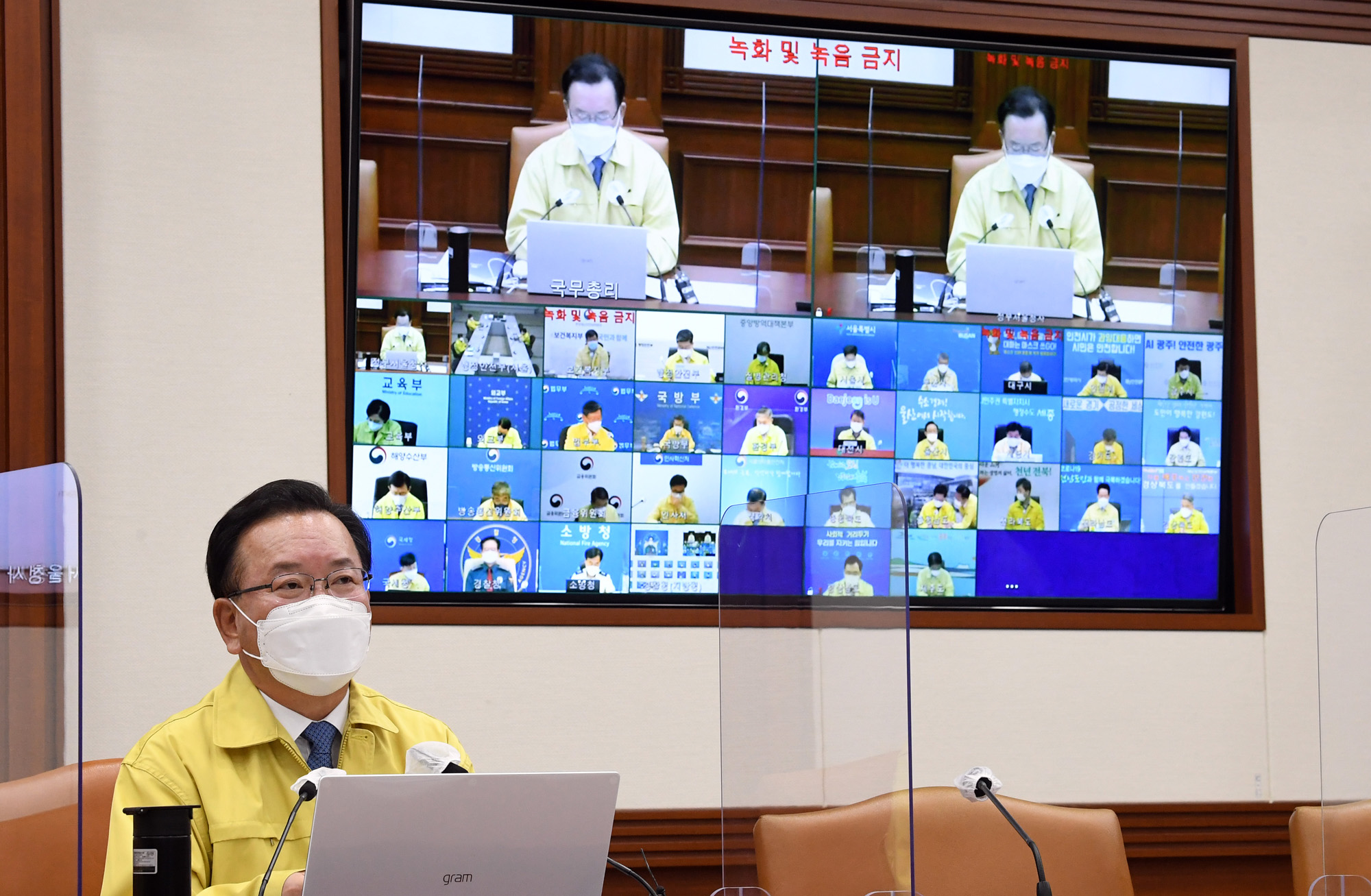 정치;정부;국무총리;김부겸