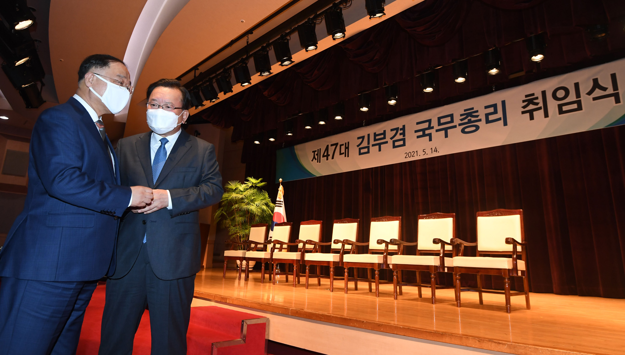 정치;정부;국무총리;취임식