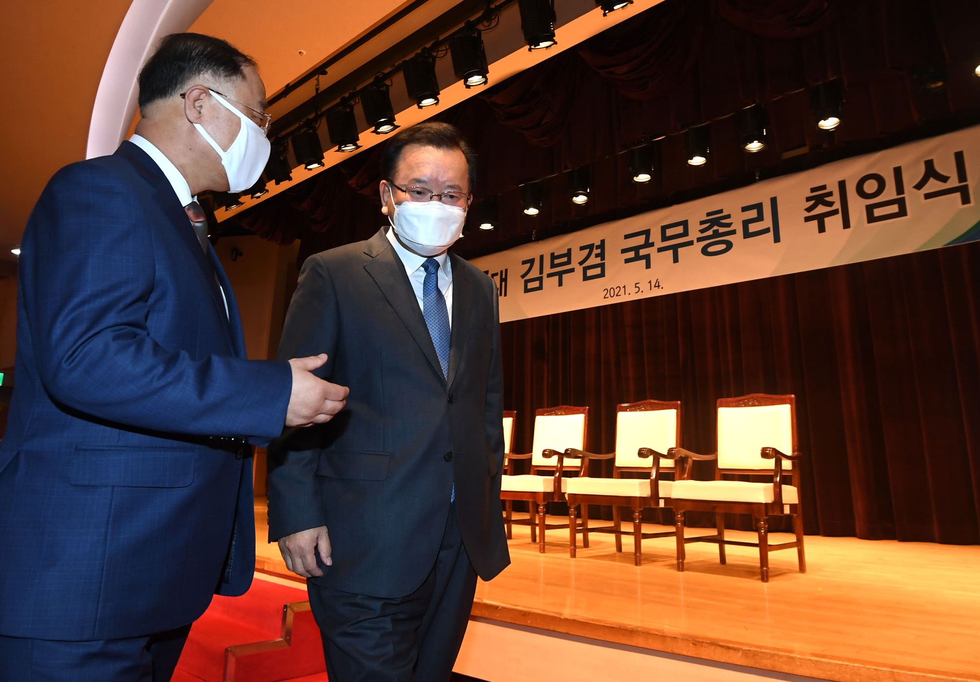 정치;정부;국무총리;취임식