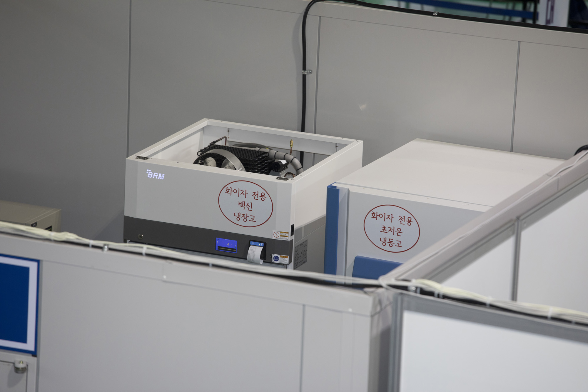 정치;정부;국무총리;김부겸;코로나19;백신;예방접종센터