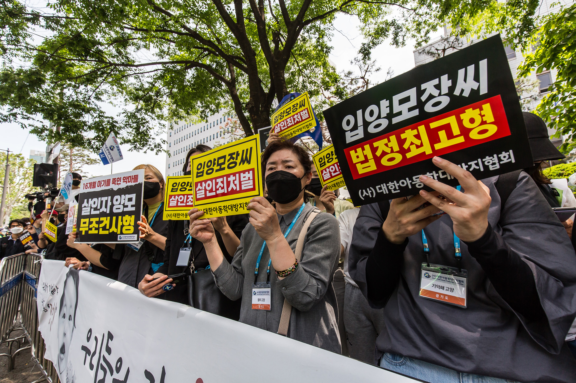 사회;사건사고;정인이사건;양천입양아학대사망사건;정인이양모;정인이사건1심선고