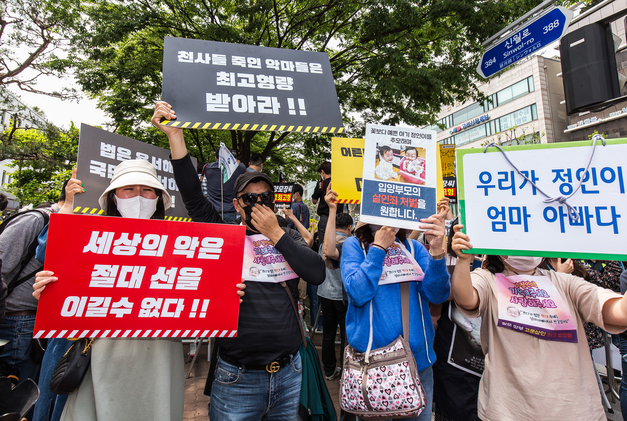 사회;사건사고;정인이사건;양천입양아학대사망사건;정인이양모;정인이사건1심선고