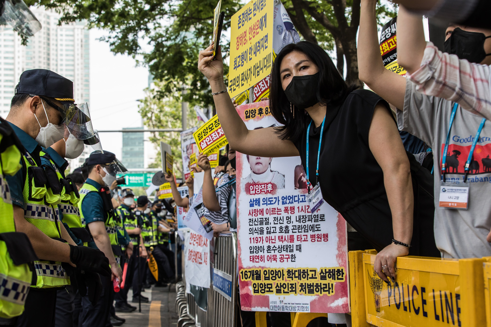 사회;사건사고;정인이사건;양천입양아학대사망사건;정인이양모;정인이사건1심선고